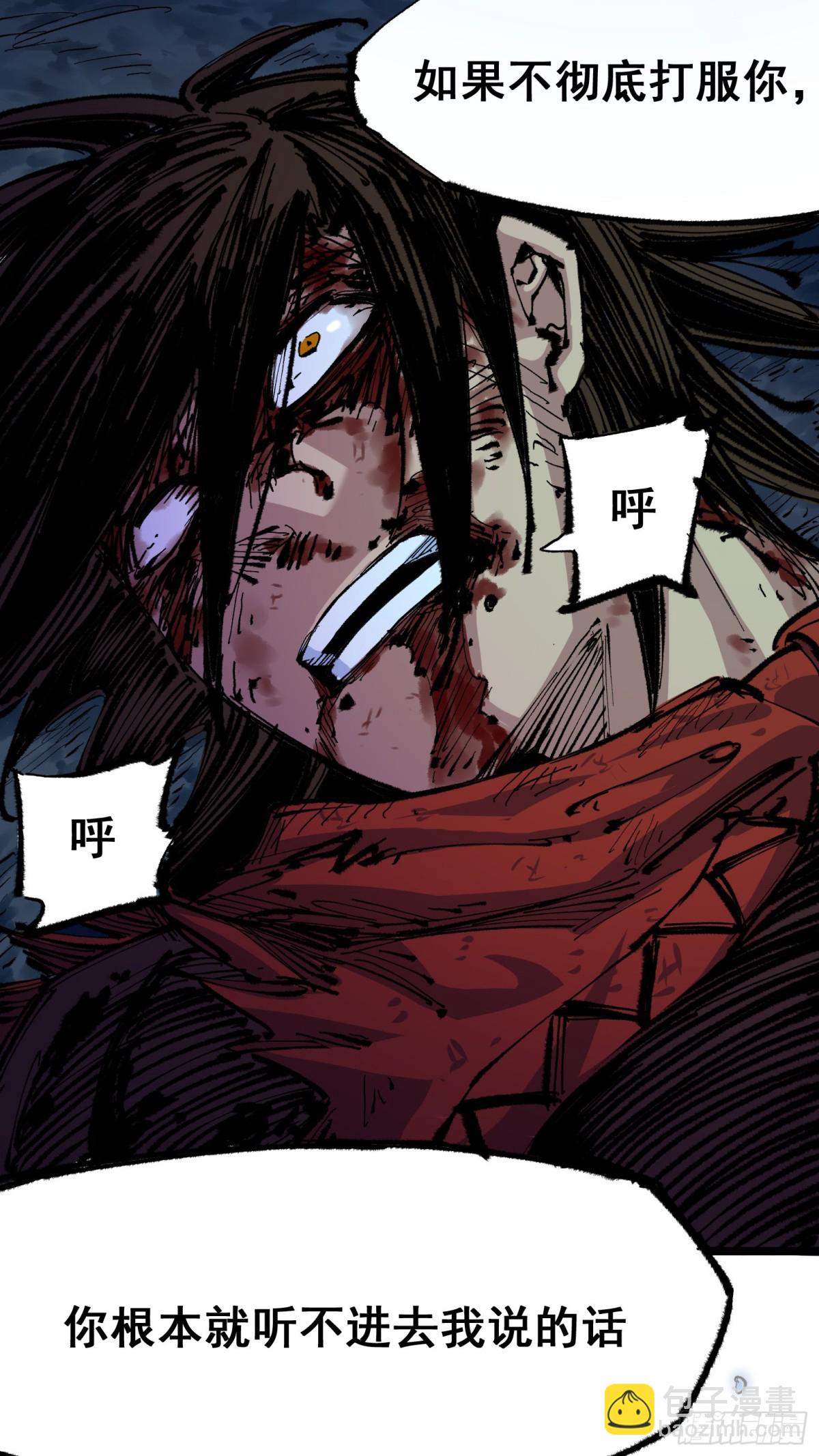 第二部 5章6话 恳求(1/2)-第144话