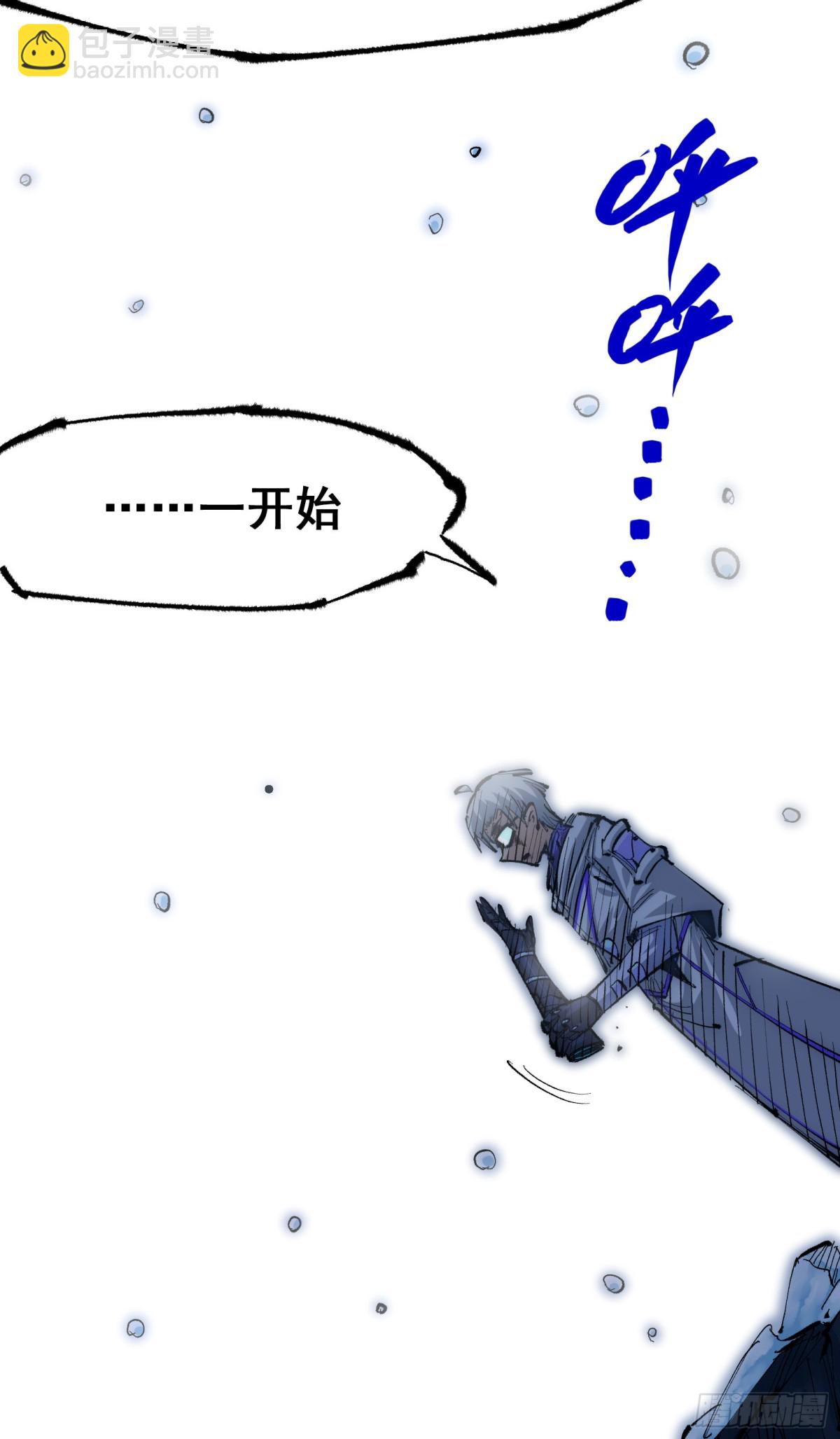 第二部 5章6话 恳求(1/2)-第144话