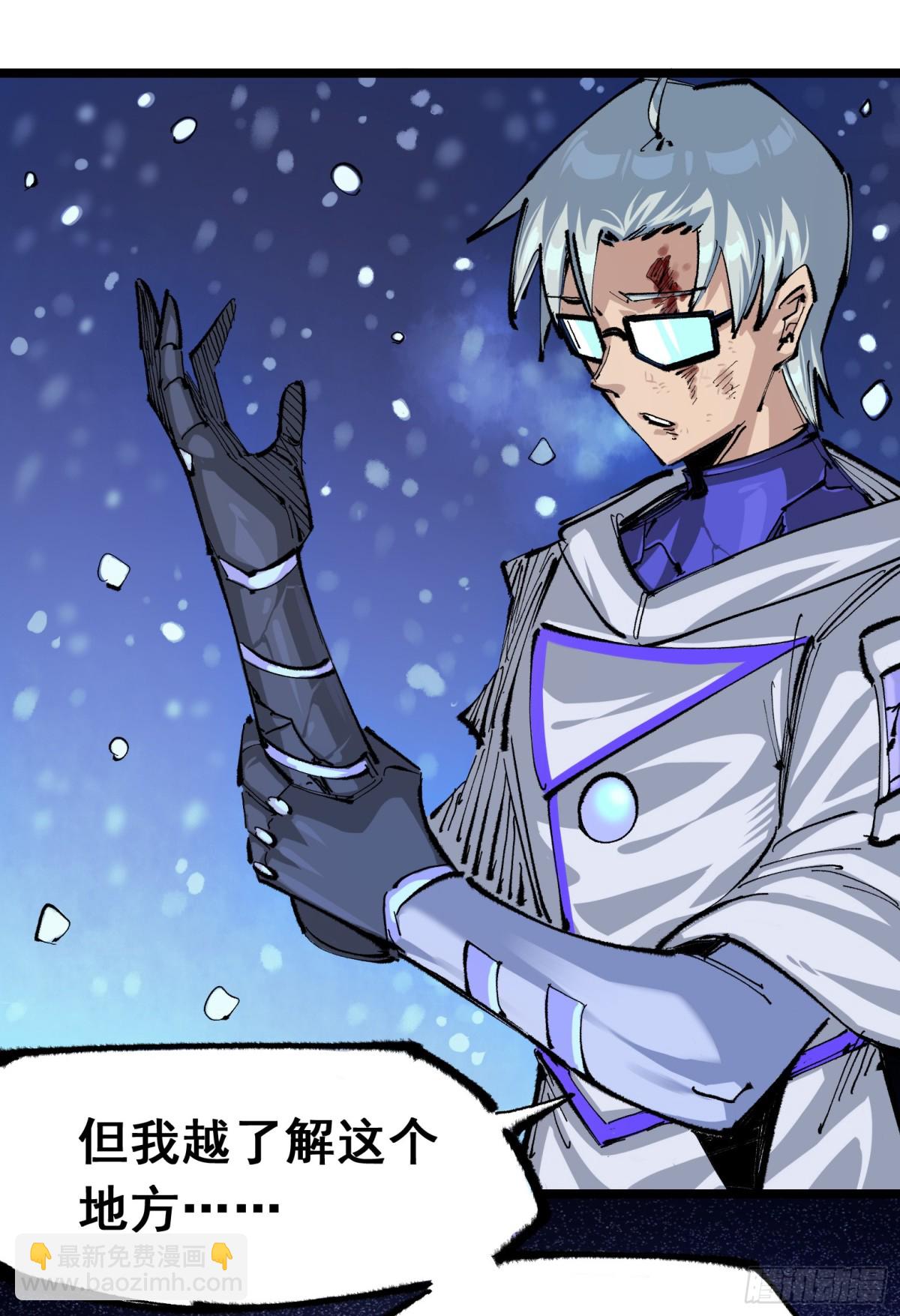 第二部 5章6话 恳求(1/2)-第144话