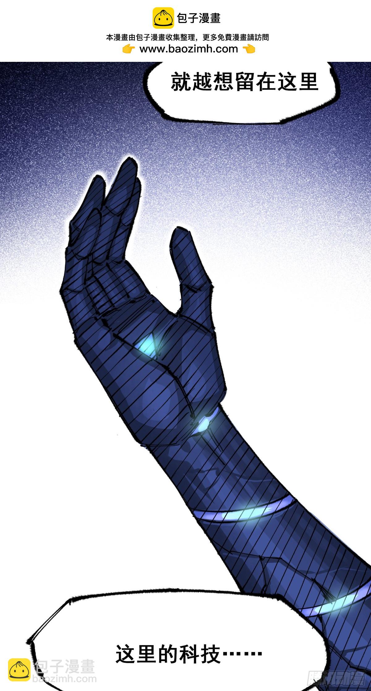 第二部 5章6话 恳求(1/2)-第144话