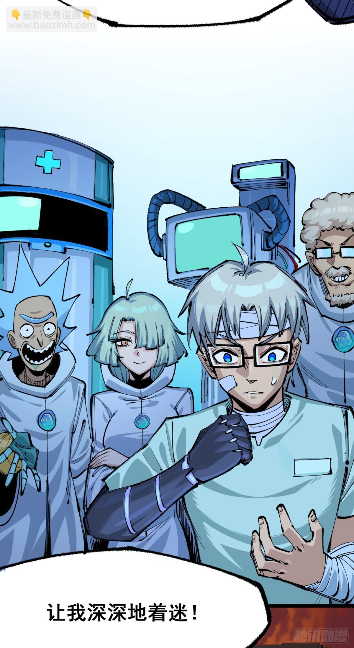 第二部 5章6话 恳求(1/2)-第144话