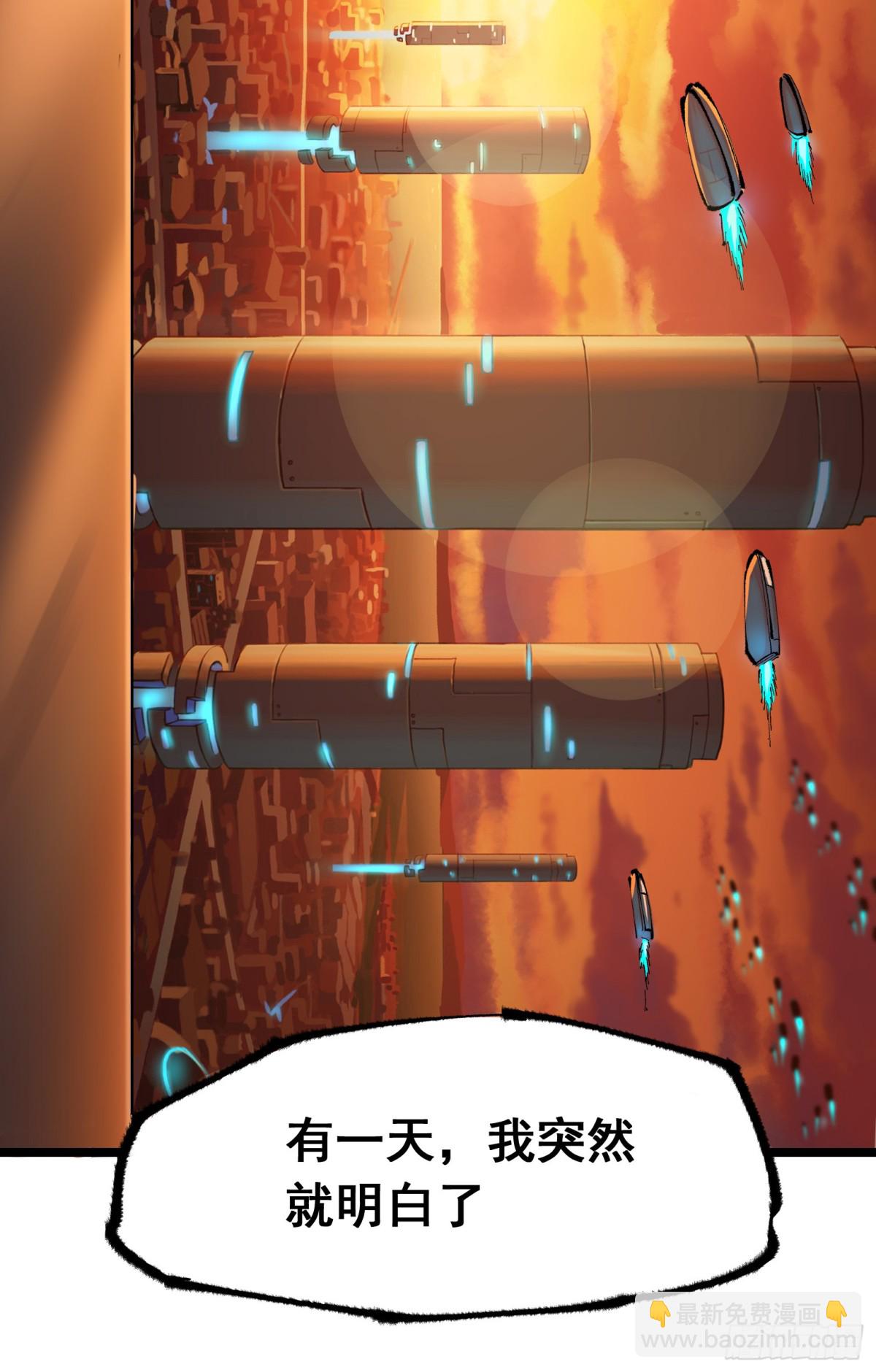 第二部 5章6话 恳求(1/2)-第144话