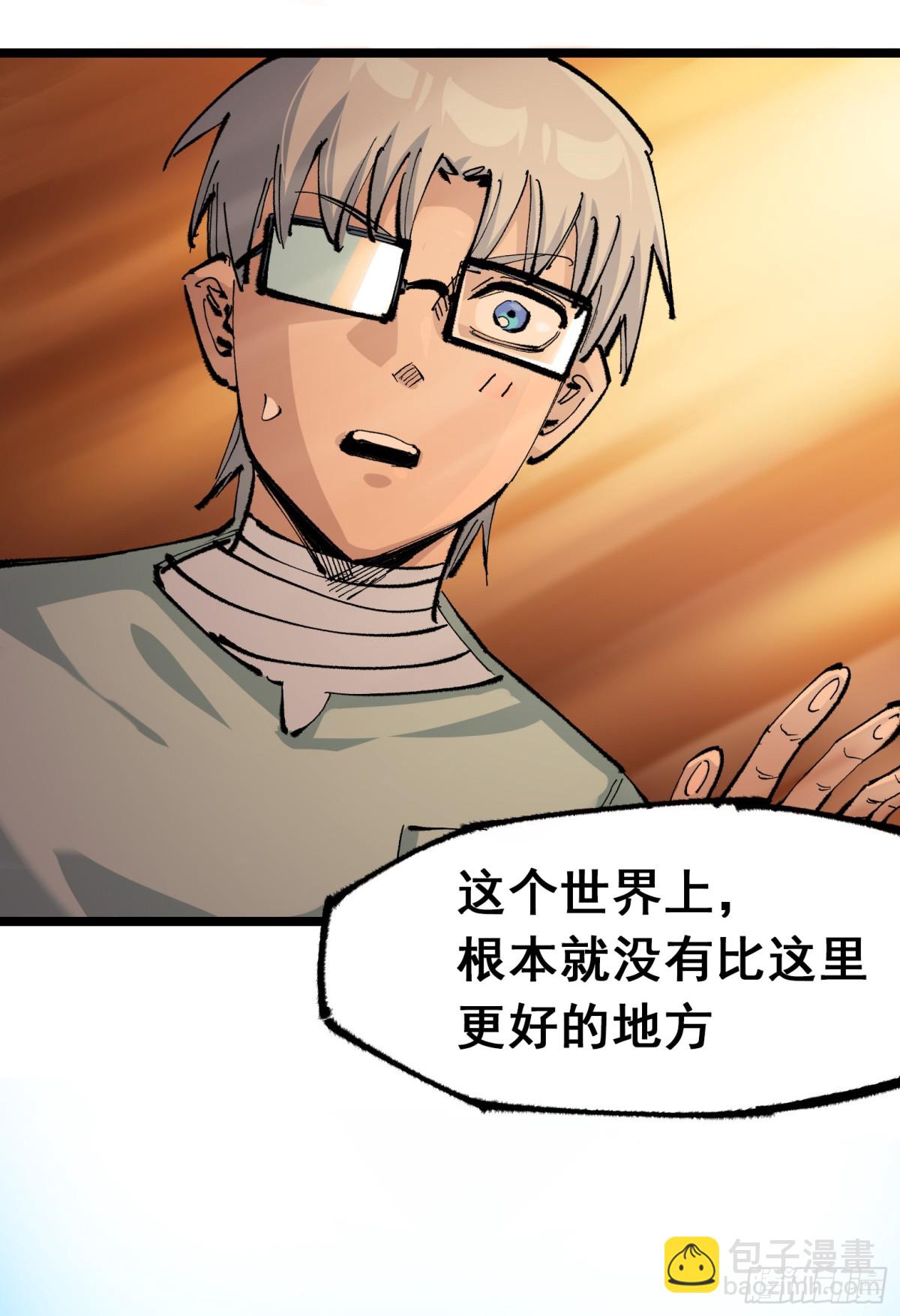 第二部 5章6话 恳求(1/2)-第144话