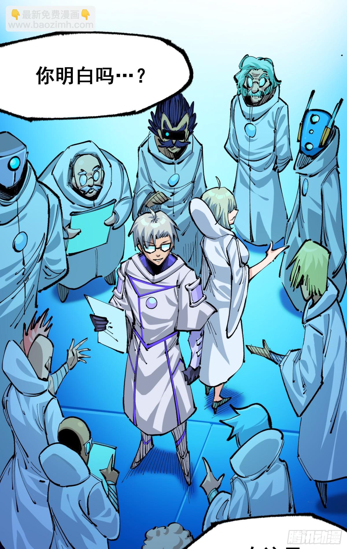 第二部 5章6话 恳求(1/2)-第144话