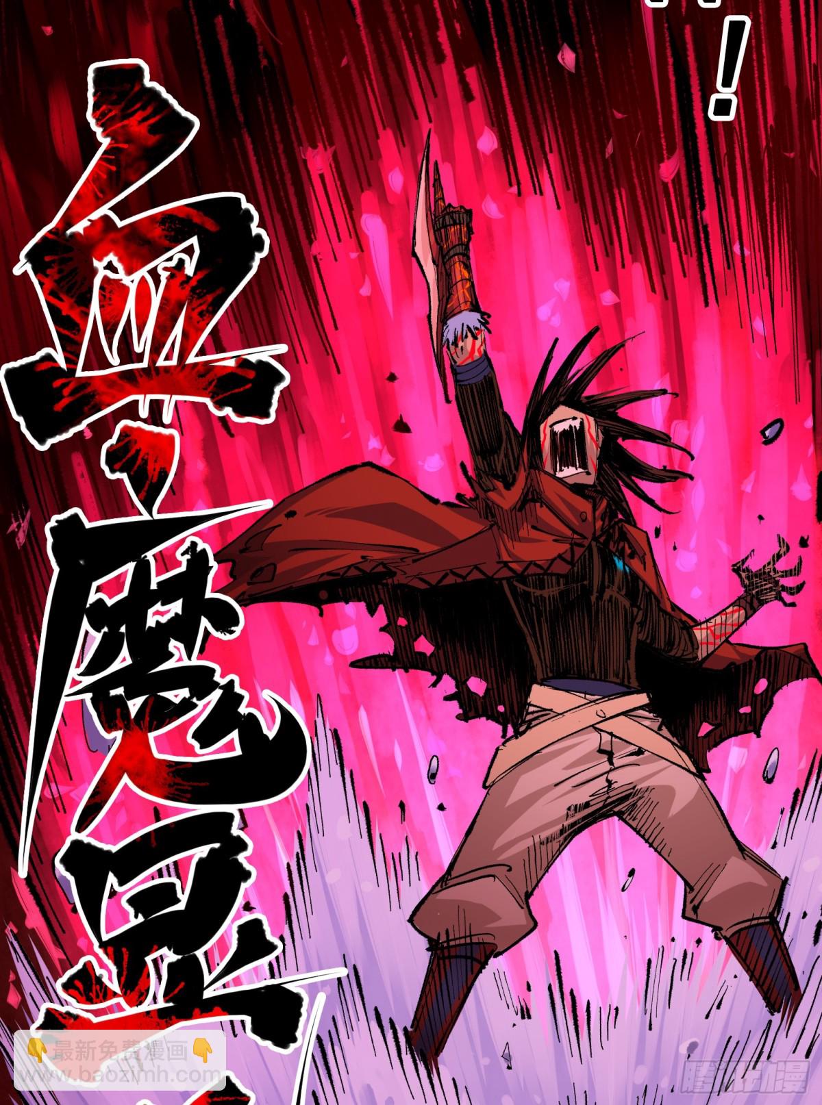 第二部 5章6话 恳求(1/2)-第144话