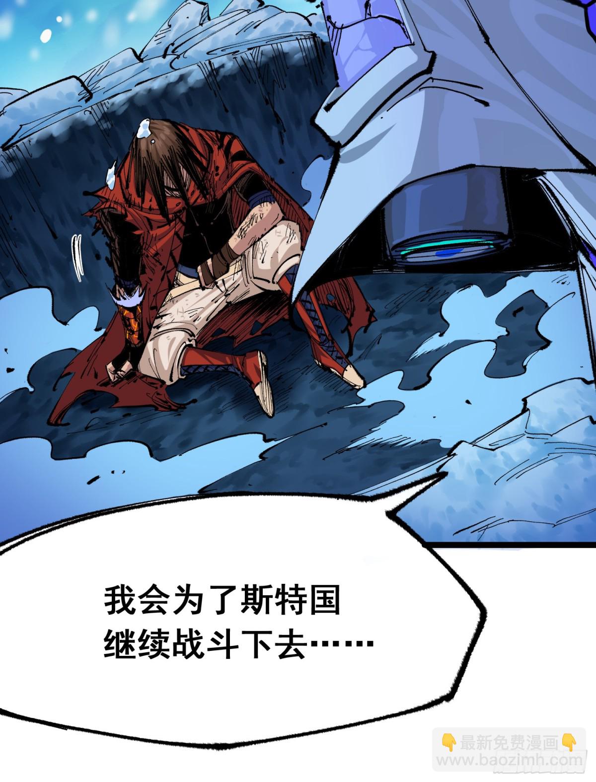 第二部 5章6话 恳求(1/2)-第144话