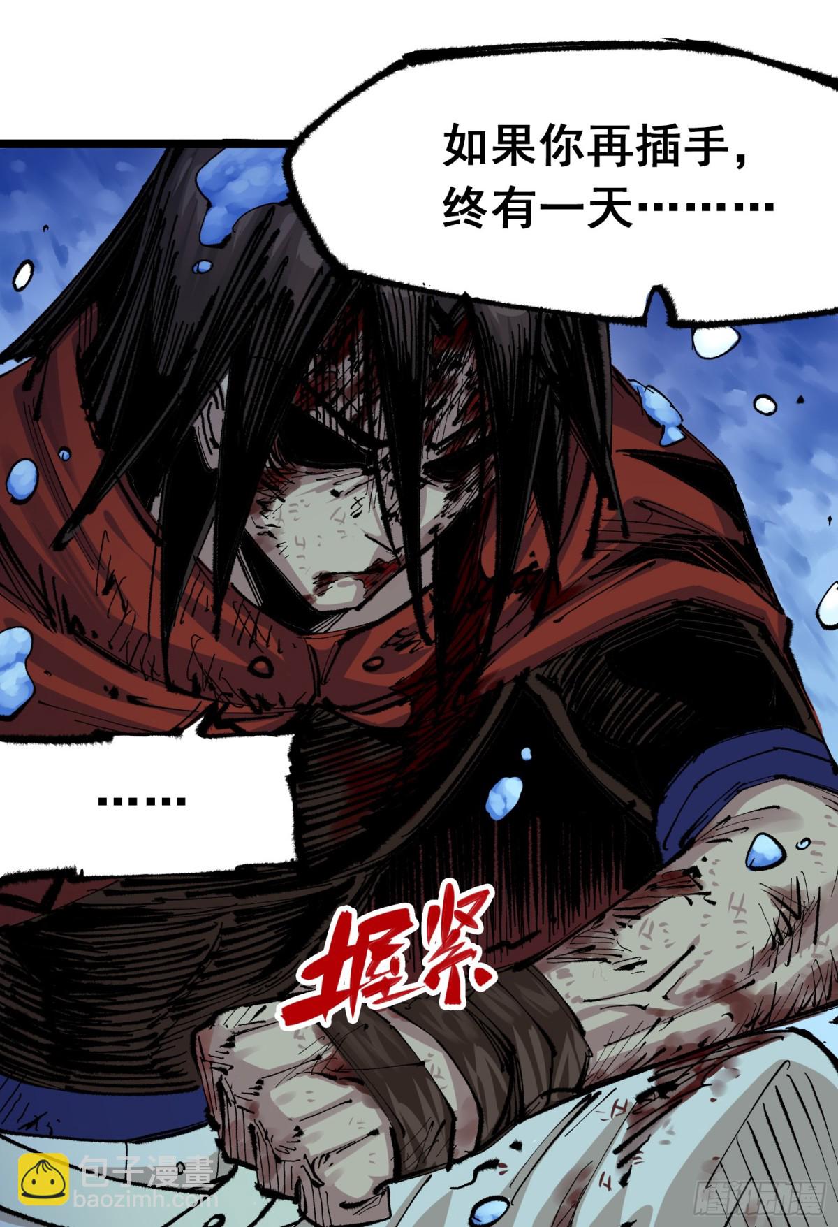 第二部 5章6话 恳求(1/2)-第144话