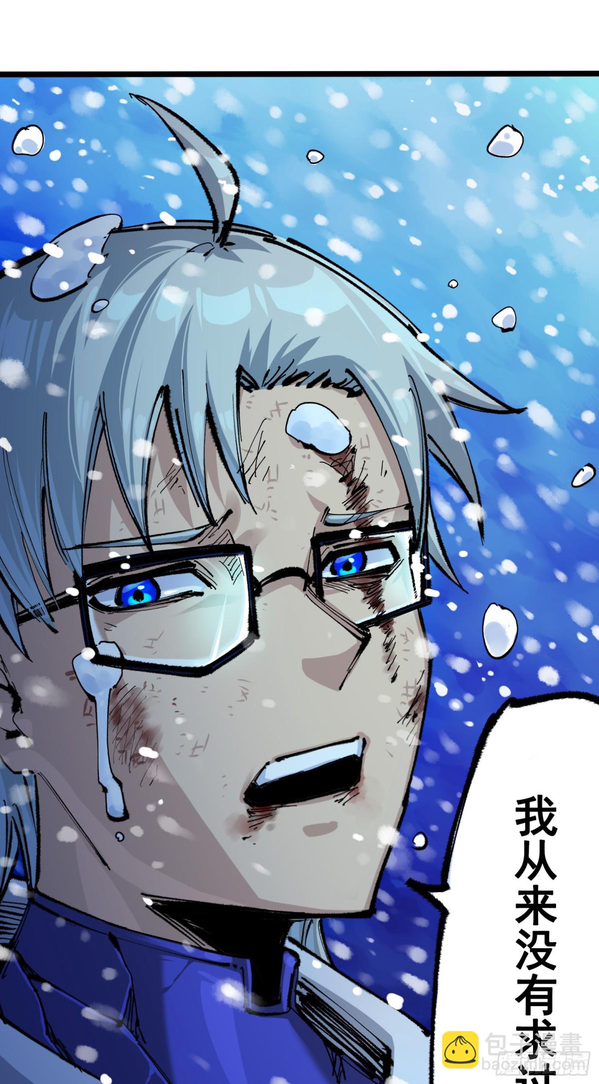 第二部 5章6话 恳求(1/2)-第144话