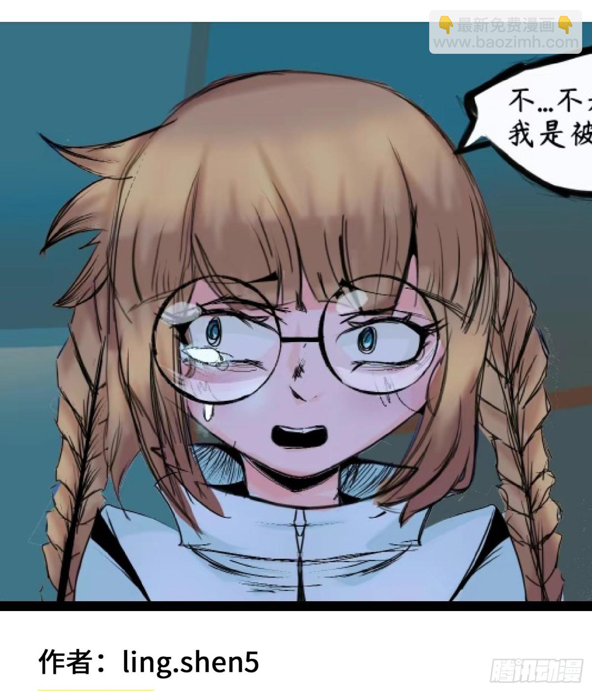 番外5：高考加油-第146话