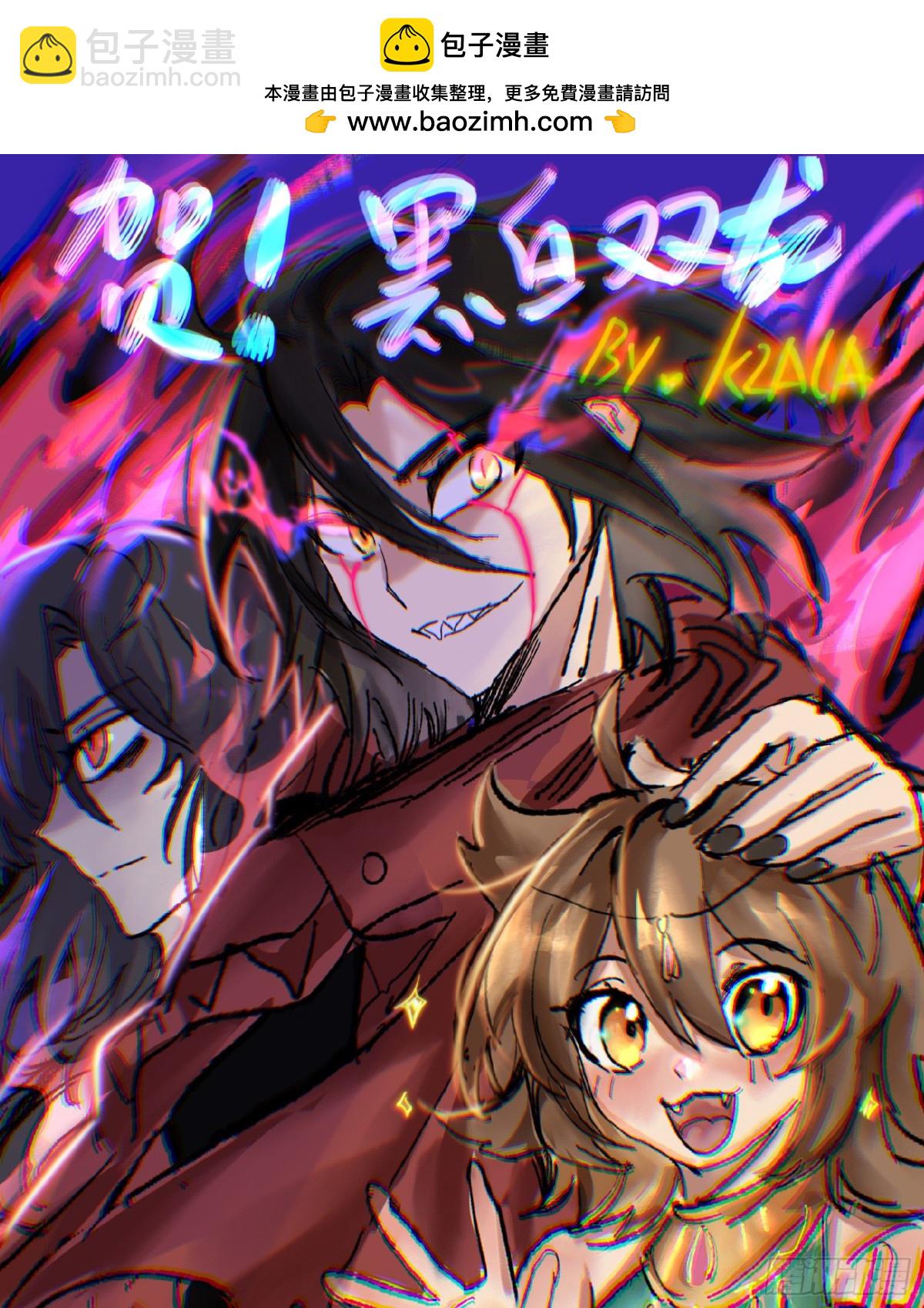 番外5：高考加油-第146话