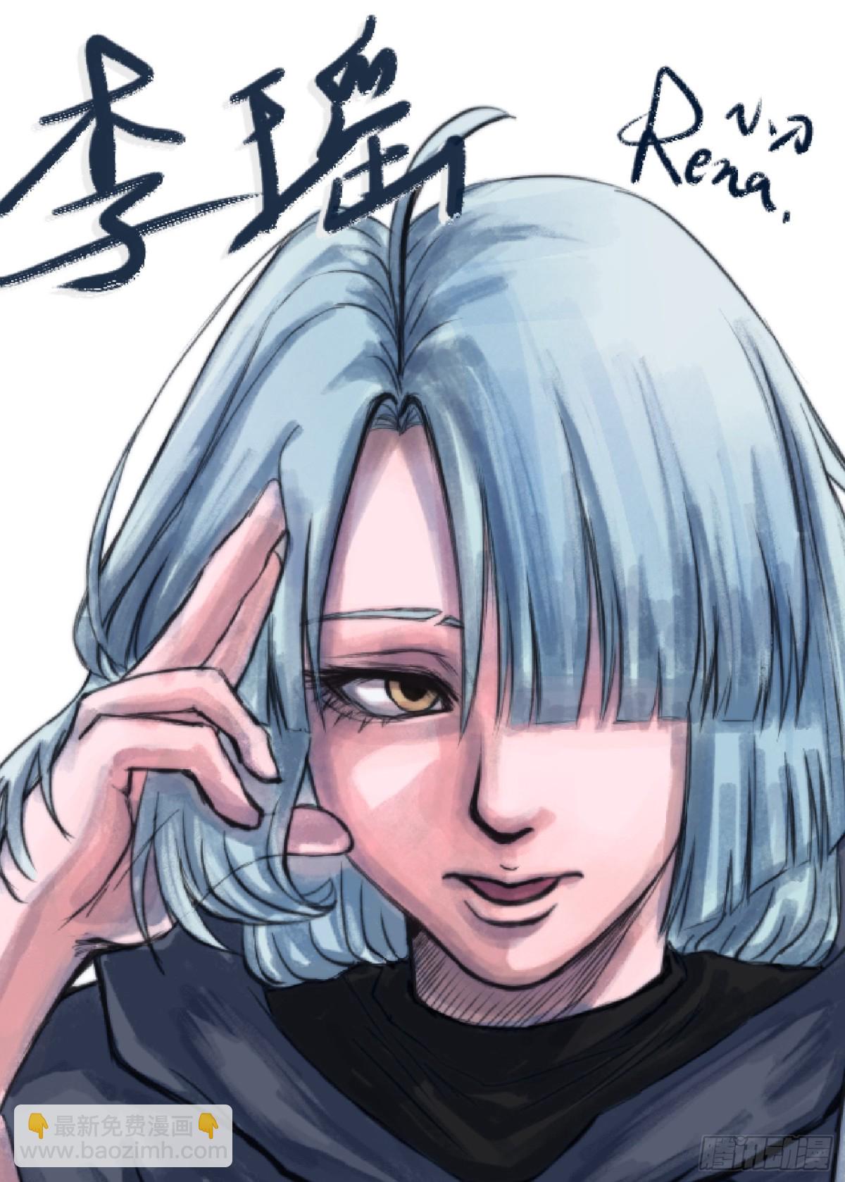 番外5：高考加油-第146话