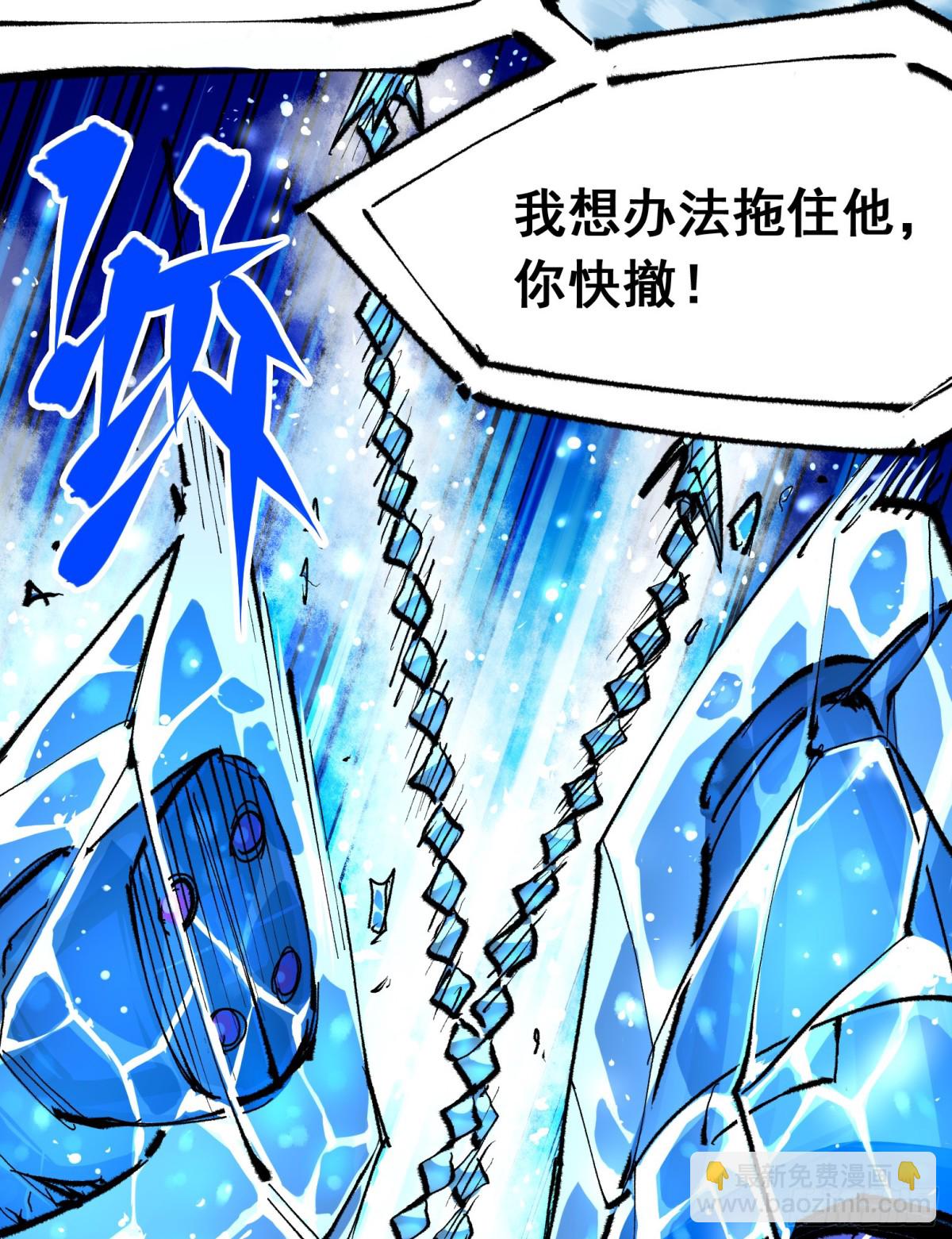 第二部 6章2话 龙之斗-第148话