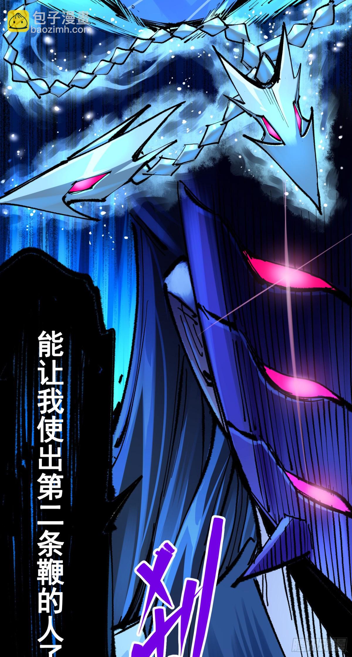 第二部 6章2话 龙之斗-第148话