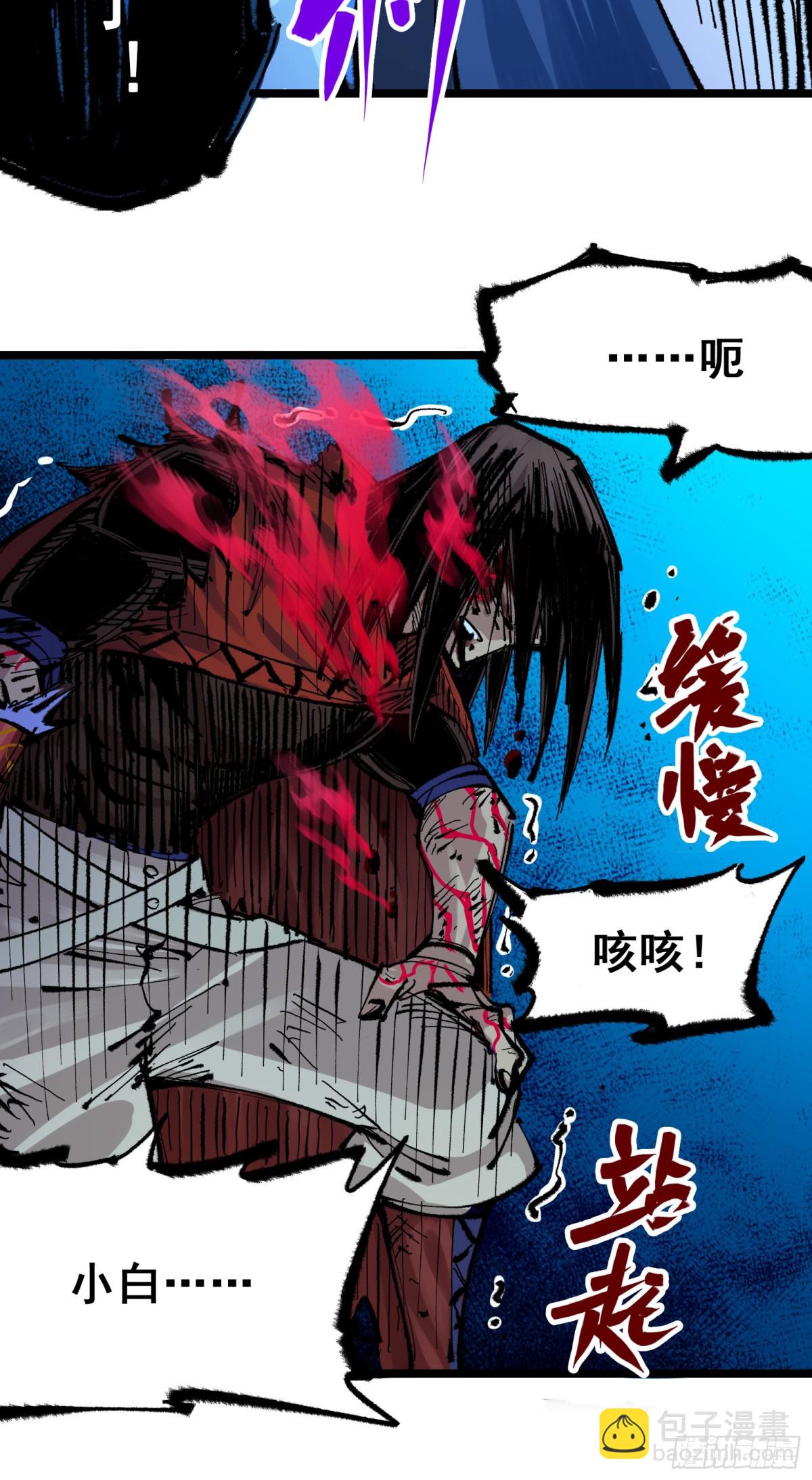 第二部 6章2话 龙之斗-第148话