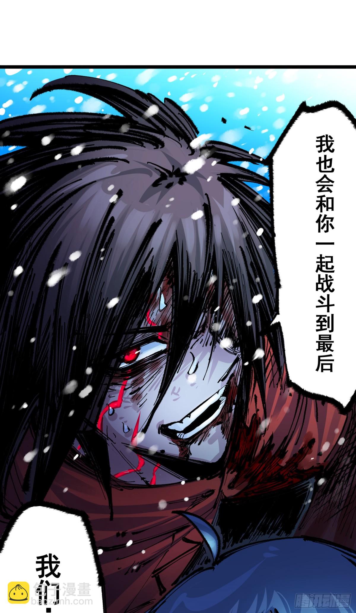 第二部 6章2话 龙之斗-第148话