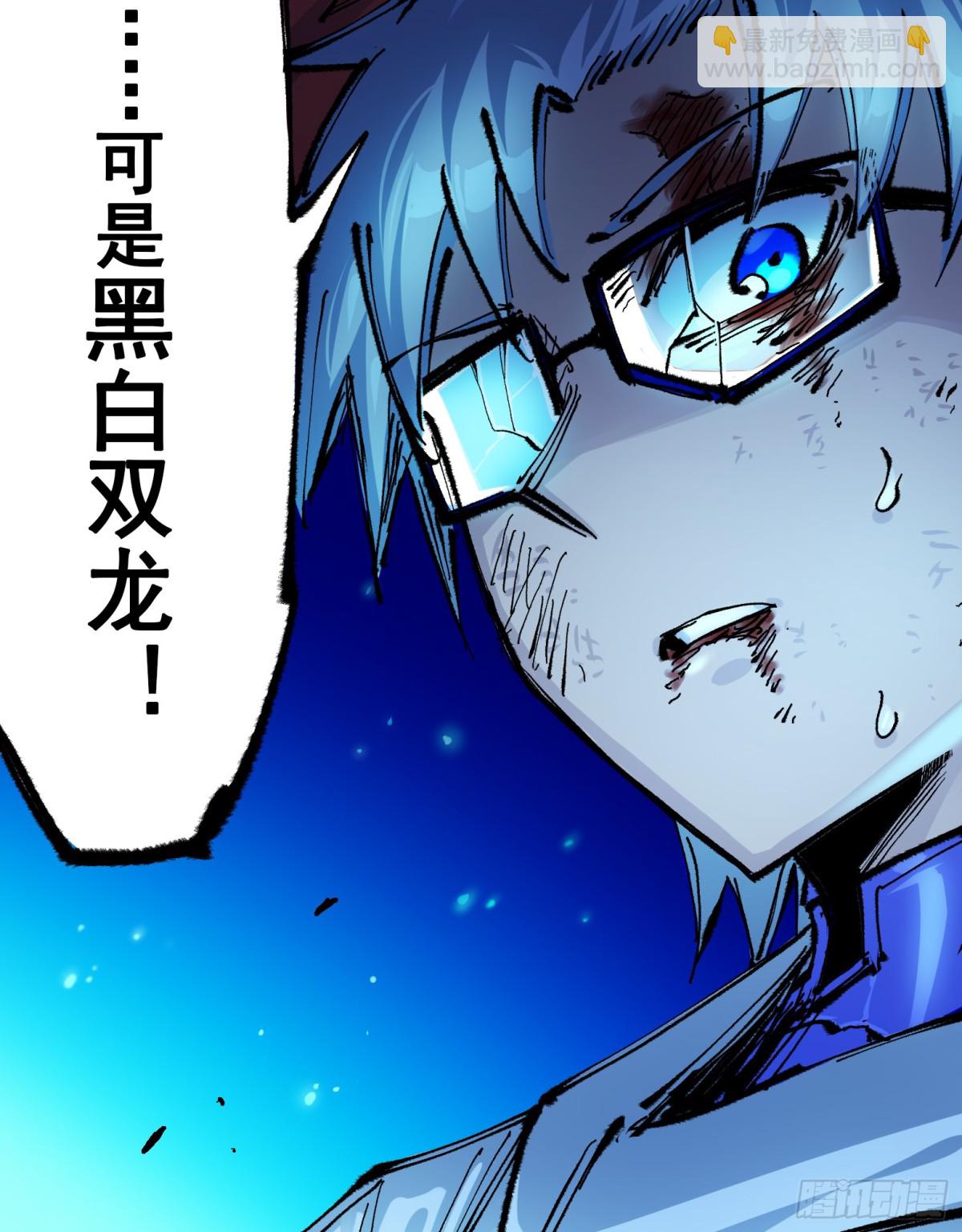 第二部 6章2话 龙之斗-第148话