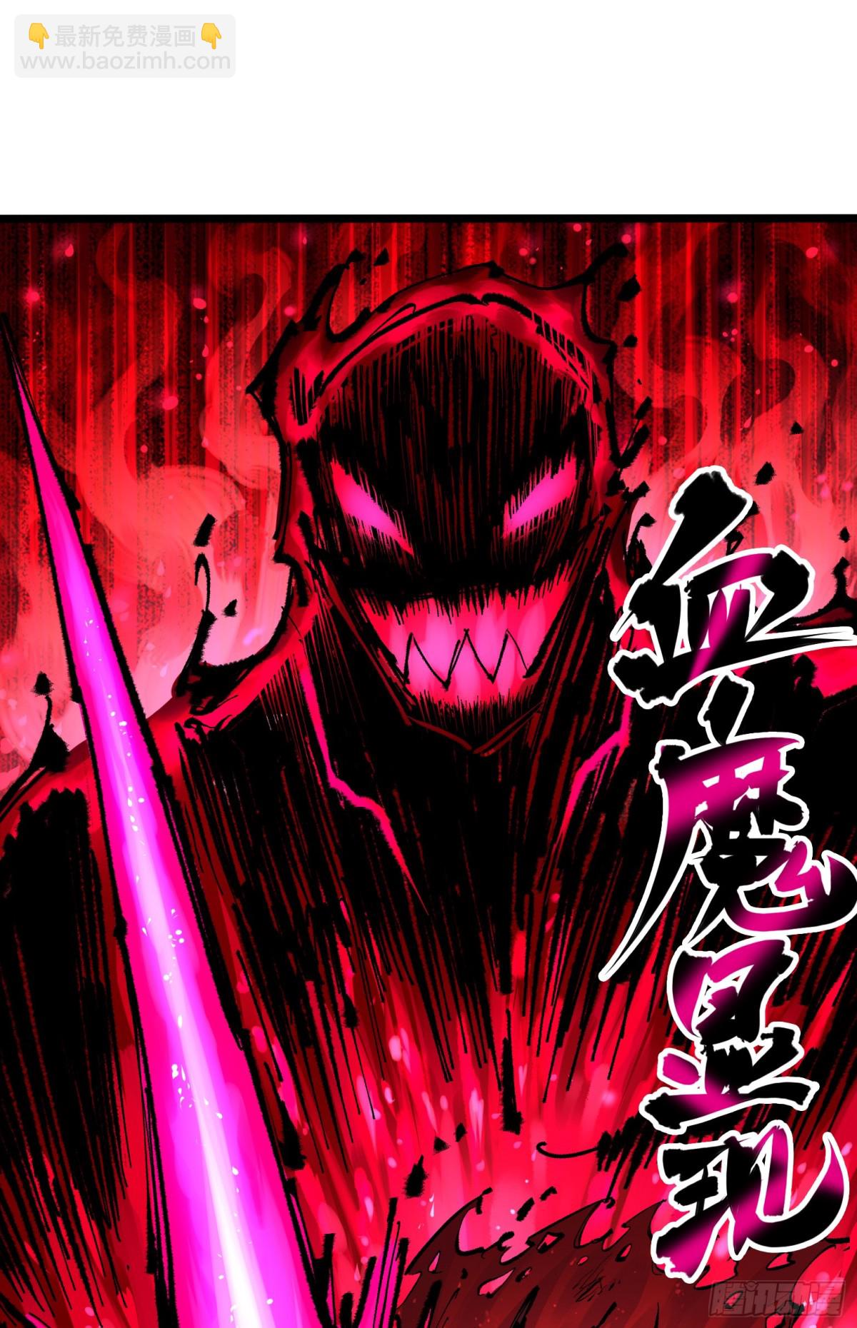 第二部 6章2话 龙之斗-第148话