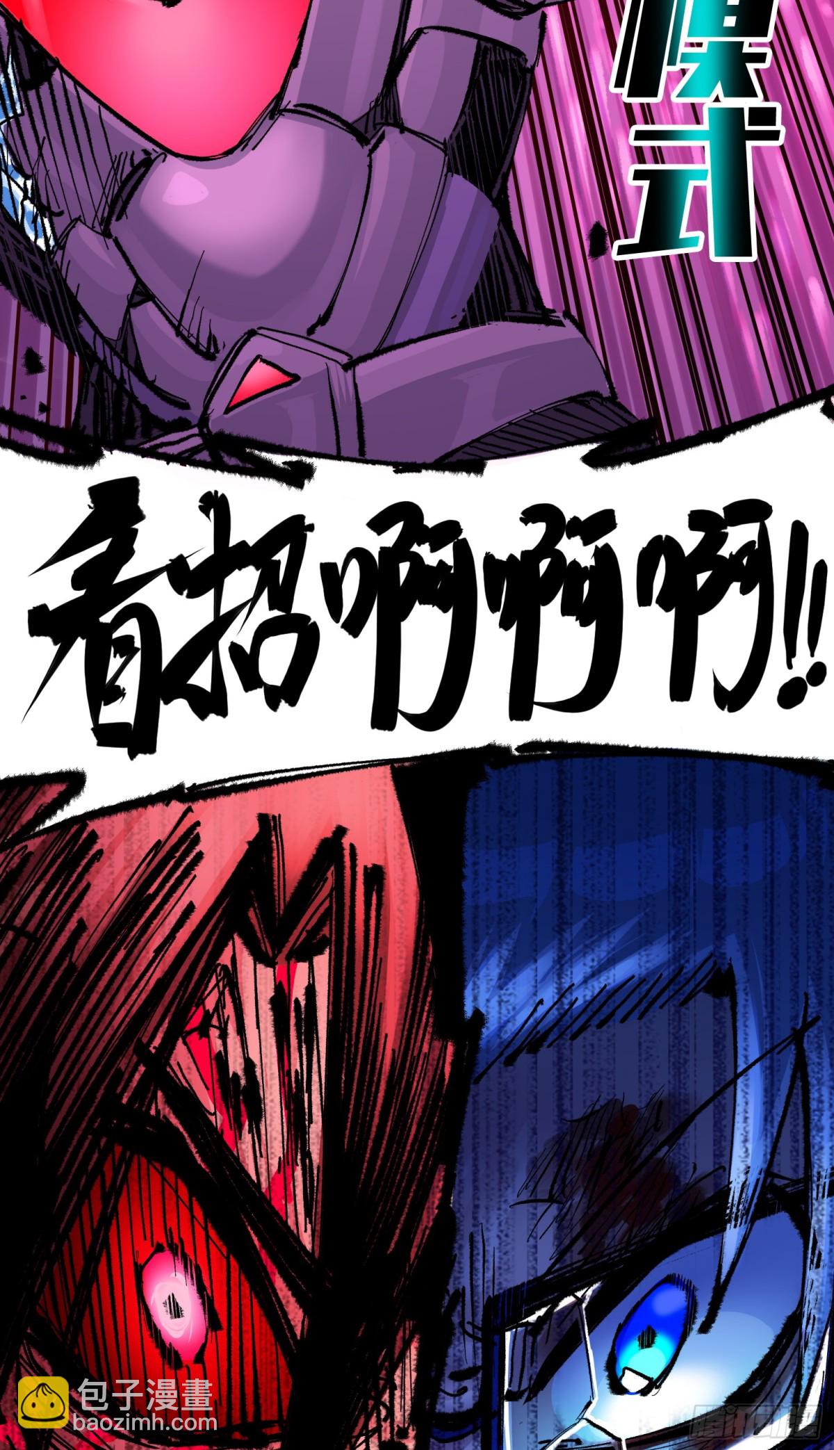 第二部 6章2话 龙之斗-第148话