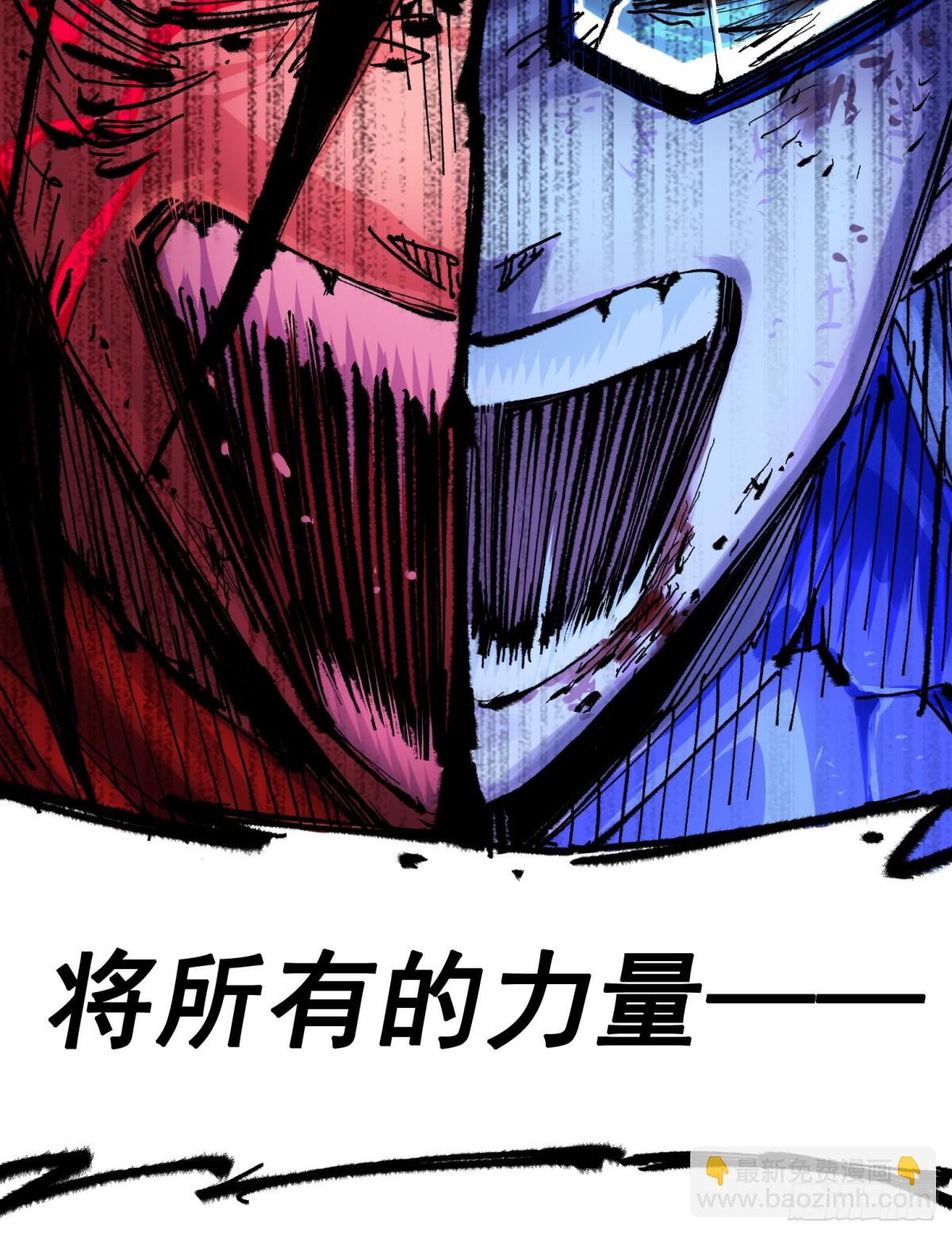 第二部 6章2话 龙之斗-第148话