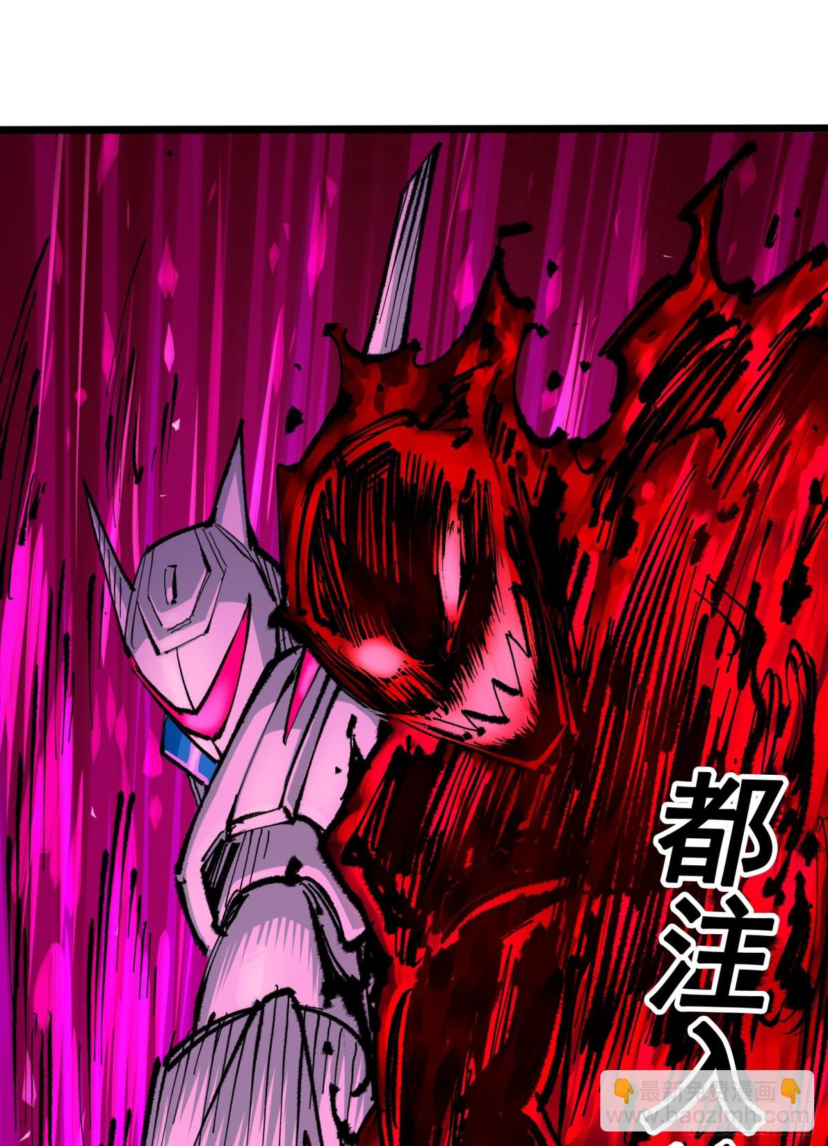 第二部 6章2话 龙之斗-第148话