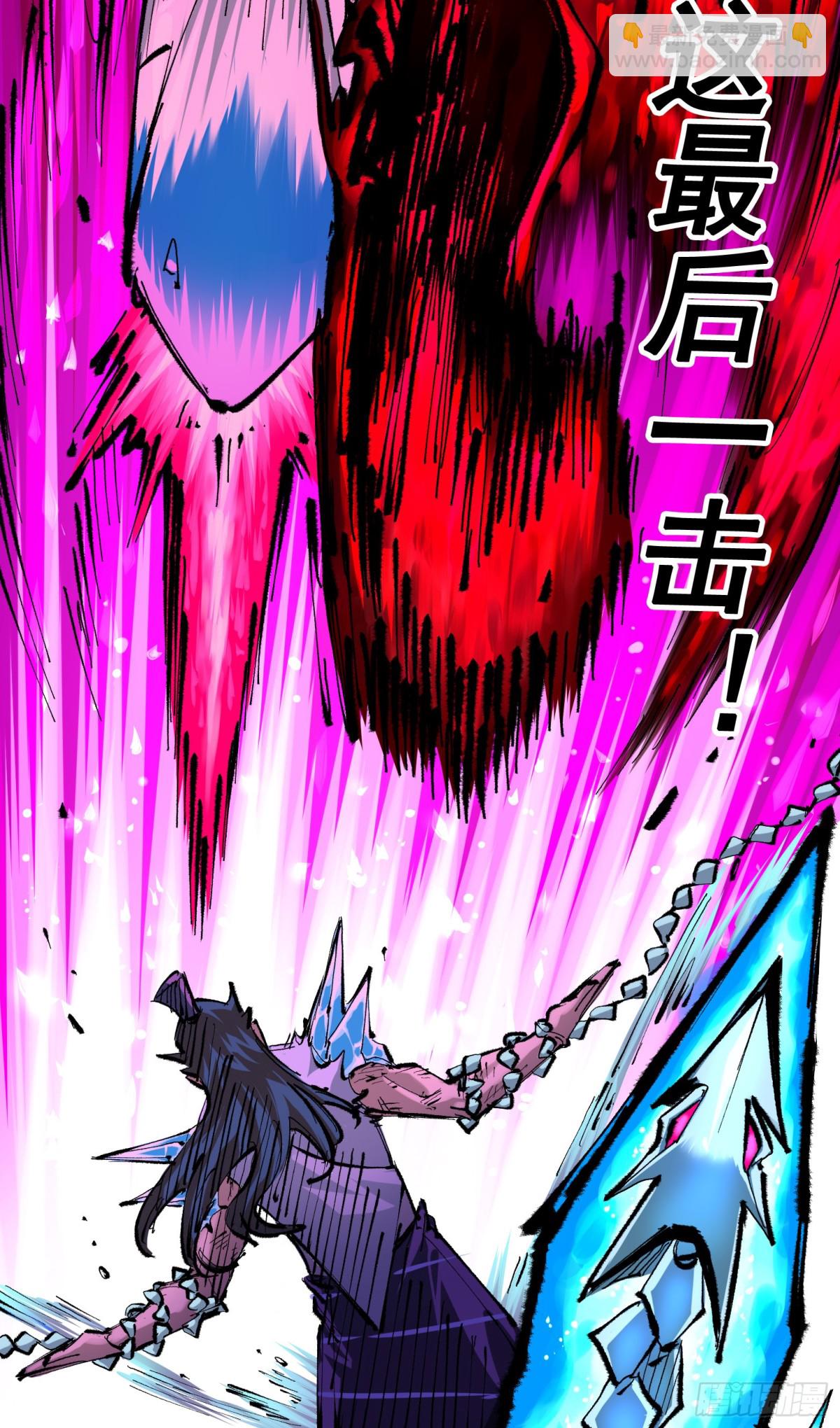 第二部 6章2话 龙之斗-第148话