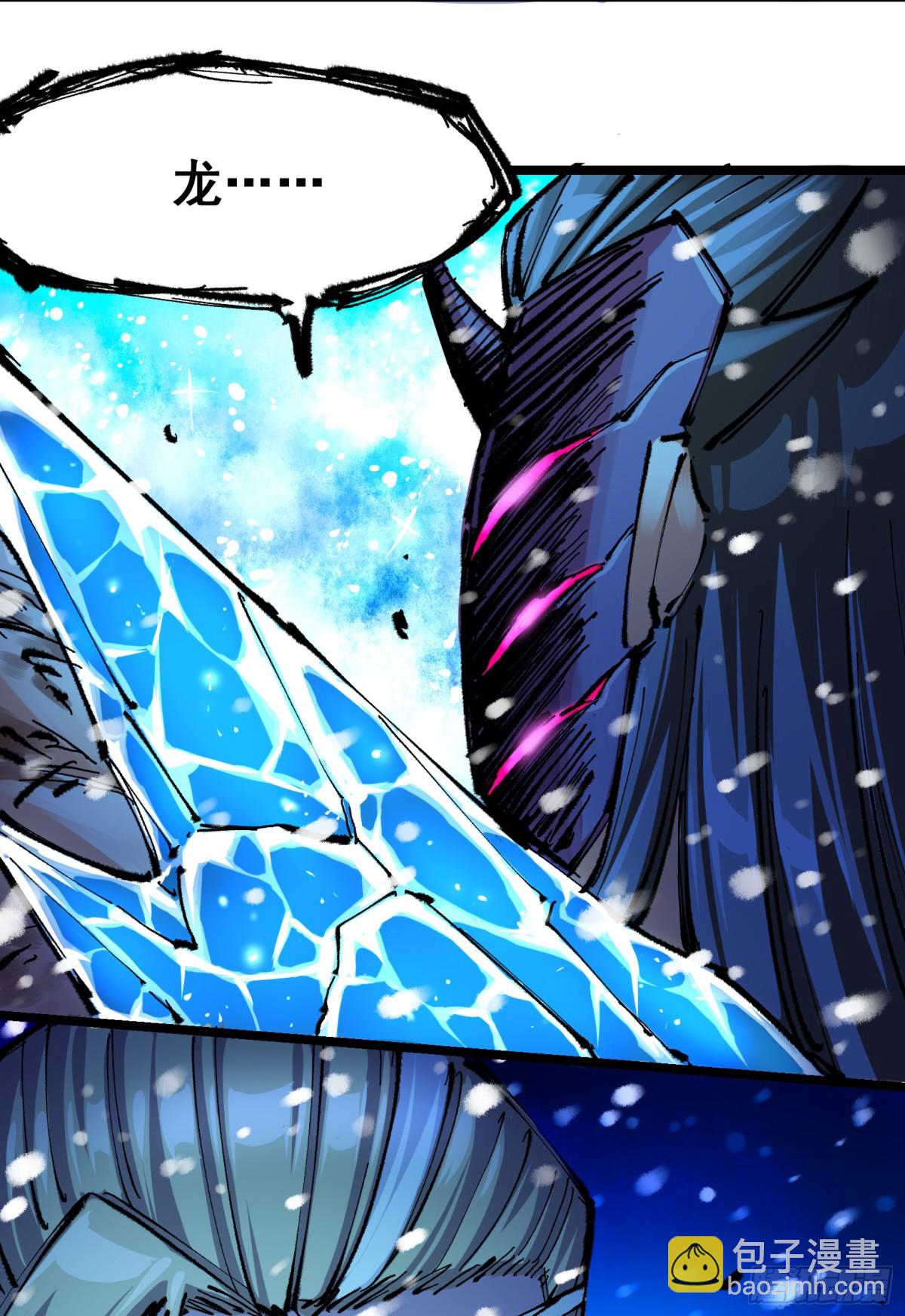 第二部 6章2话 龙之斗-第148话