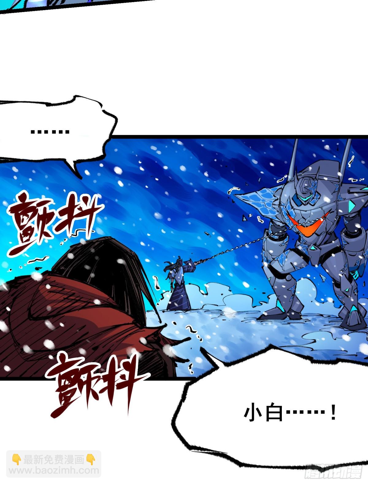 第二部 6章2话 龙之斗-第148话