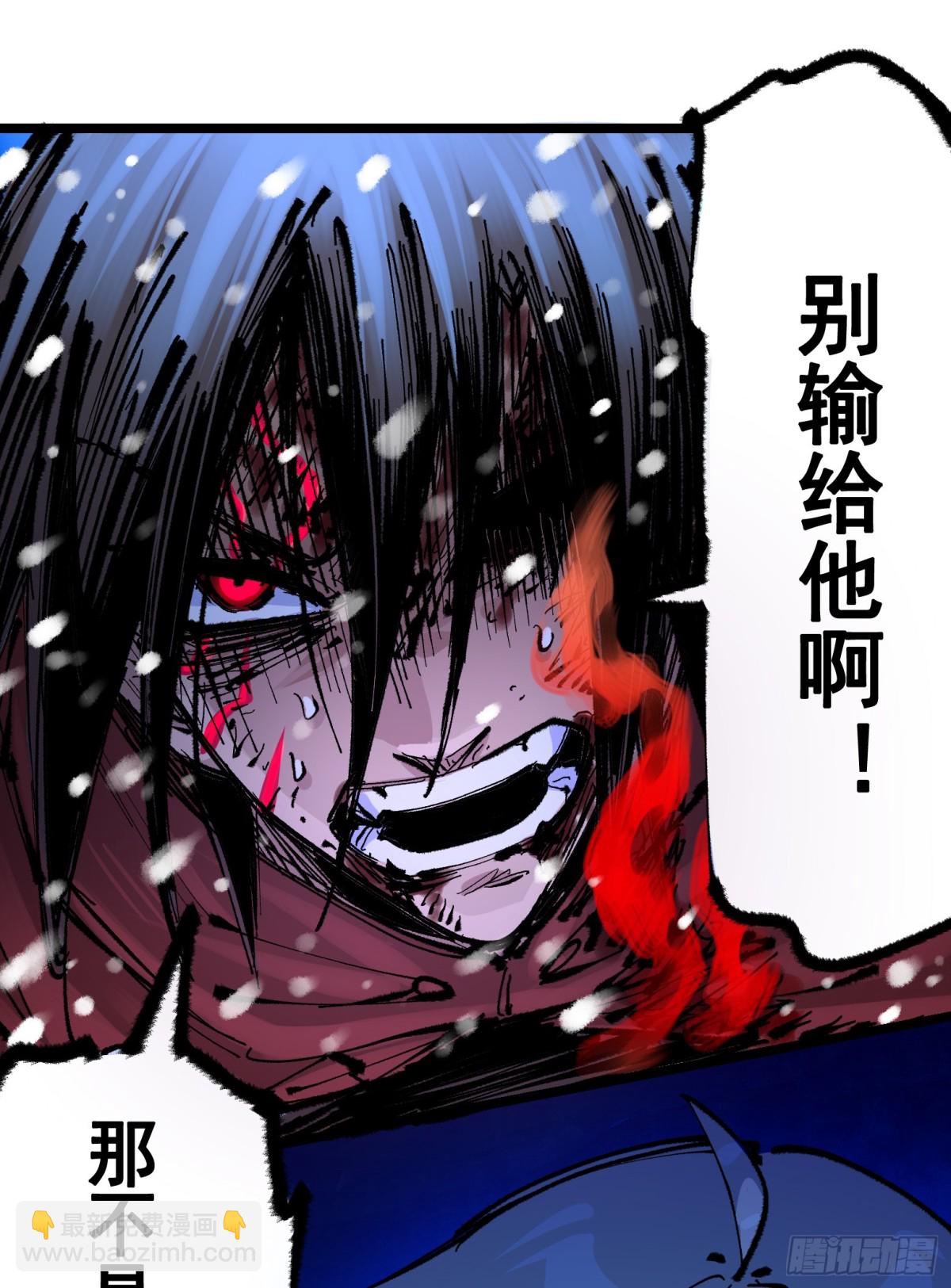 第二部 6章2话 龙之斗-第148话