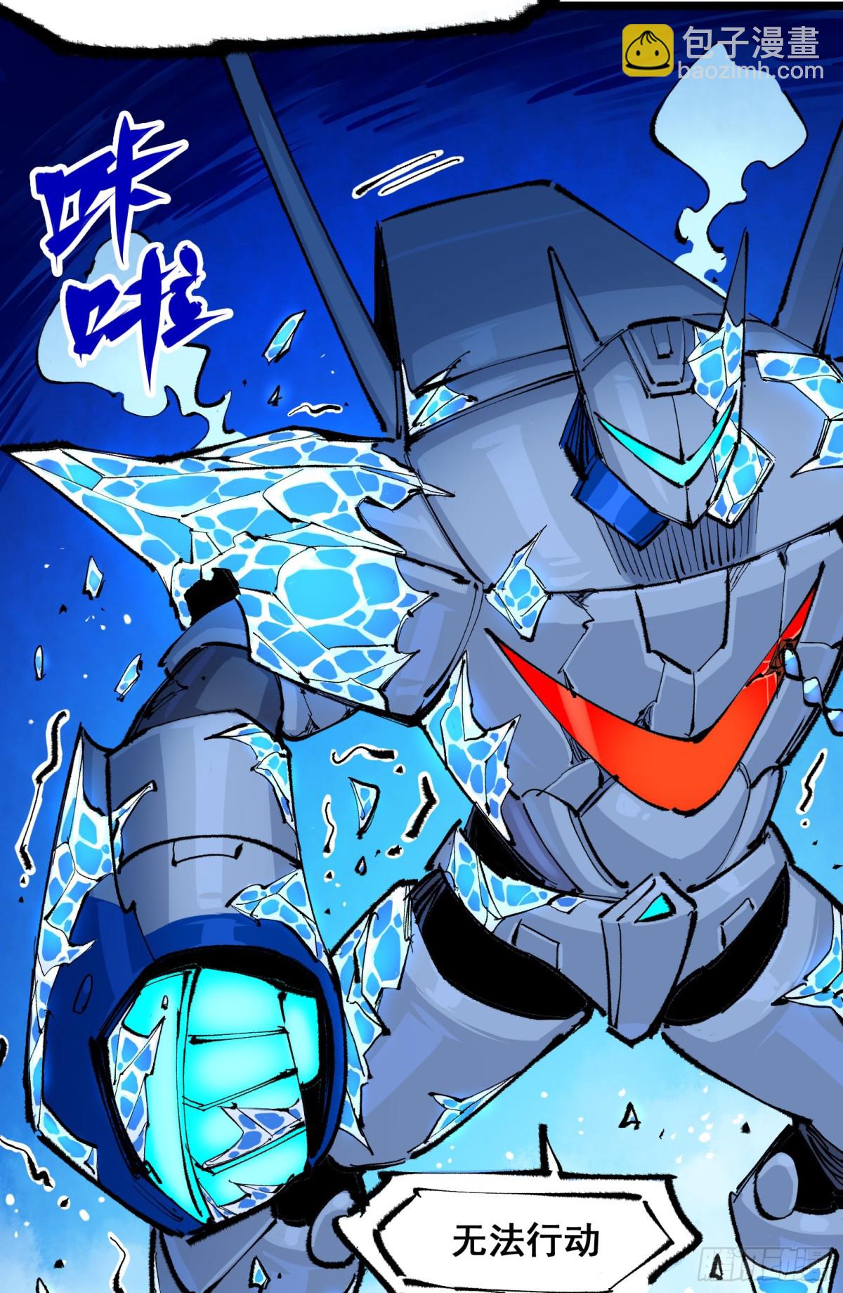 第二部 6章2话 龙之斗-第148话