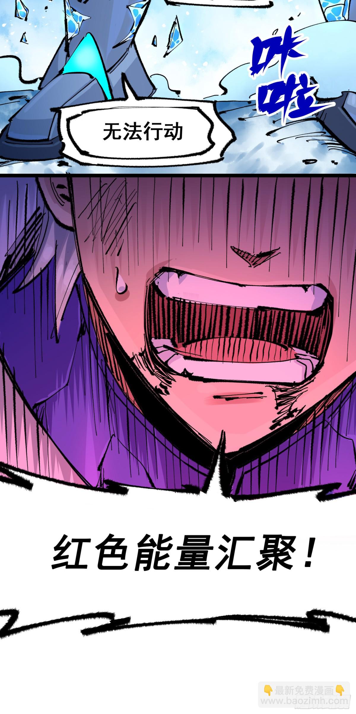 第二部 6章2话 龙之斗-第148话