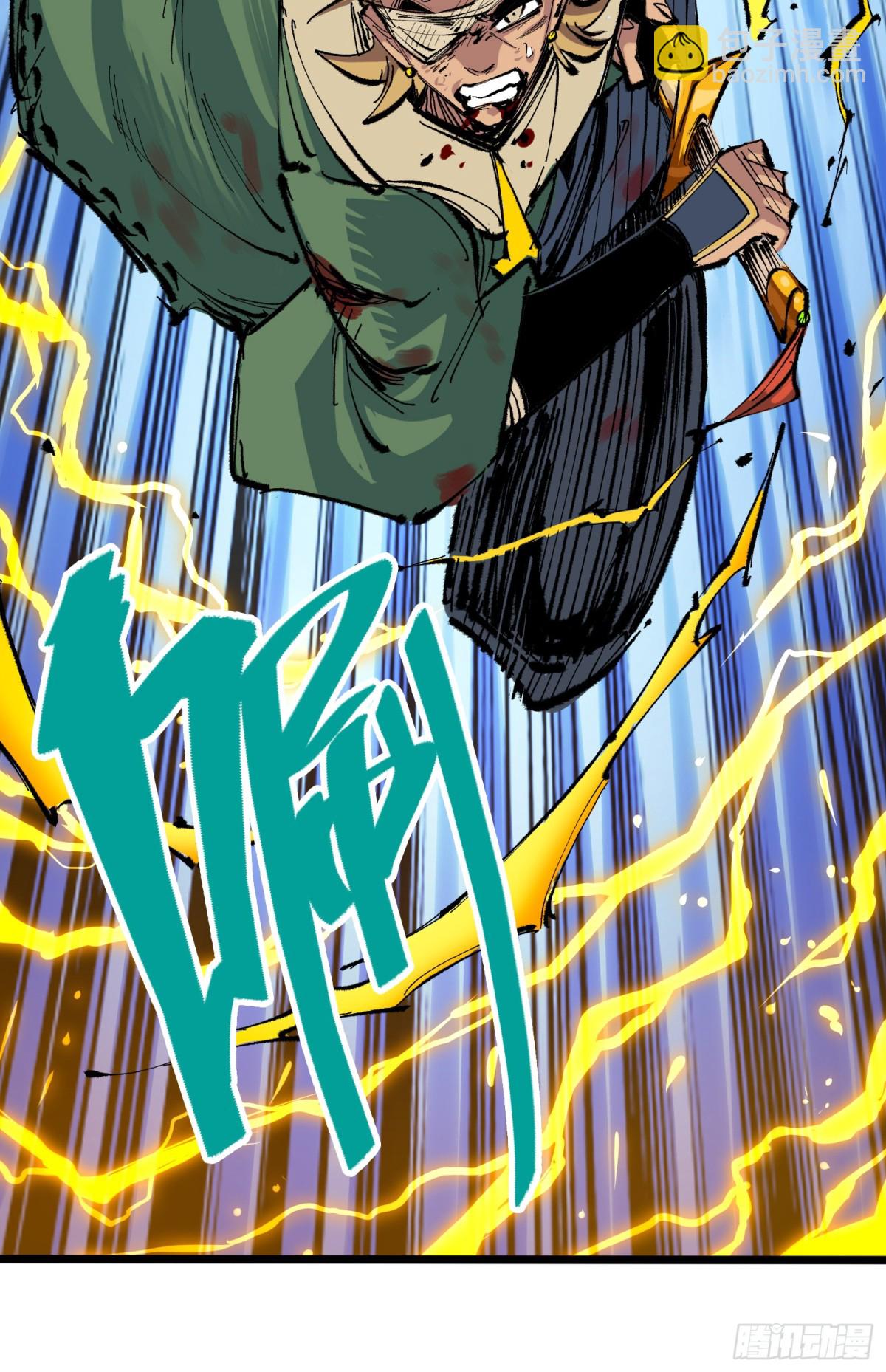 第二部 6章4话 堕入深渊(1/2)-第150话