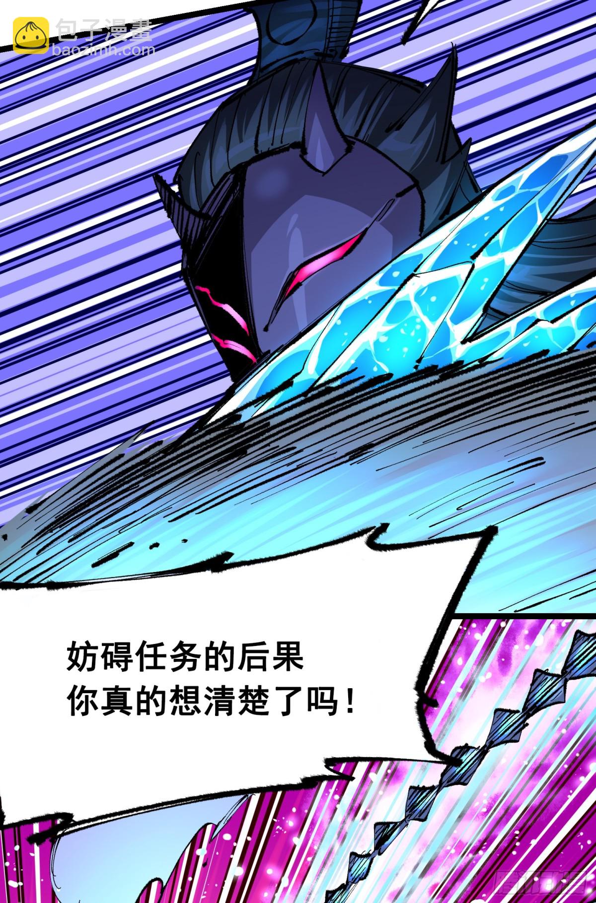 第二部 6章4话 堕入深渊(1/2)-第150话