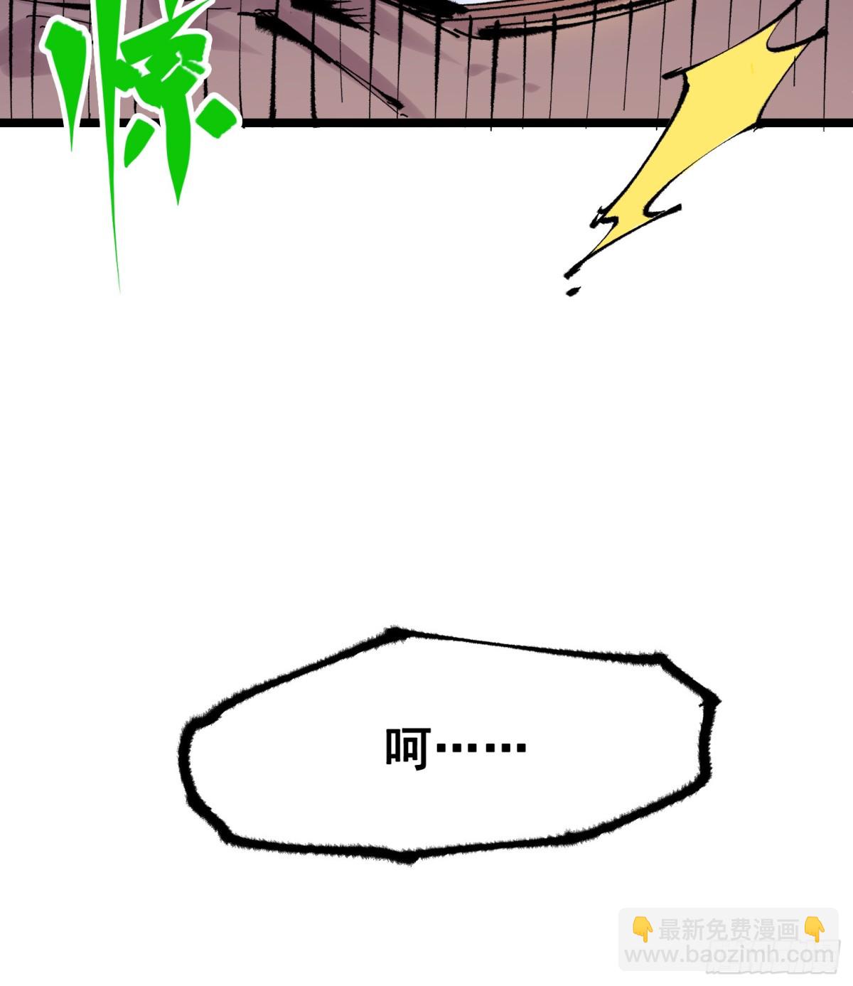 第二部 6章4话 堕入深渊(1/2)-第150话