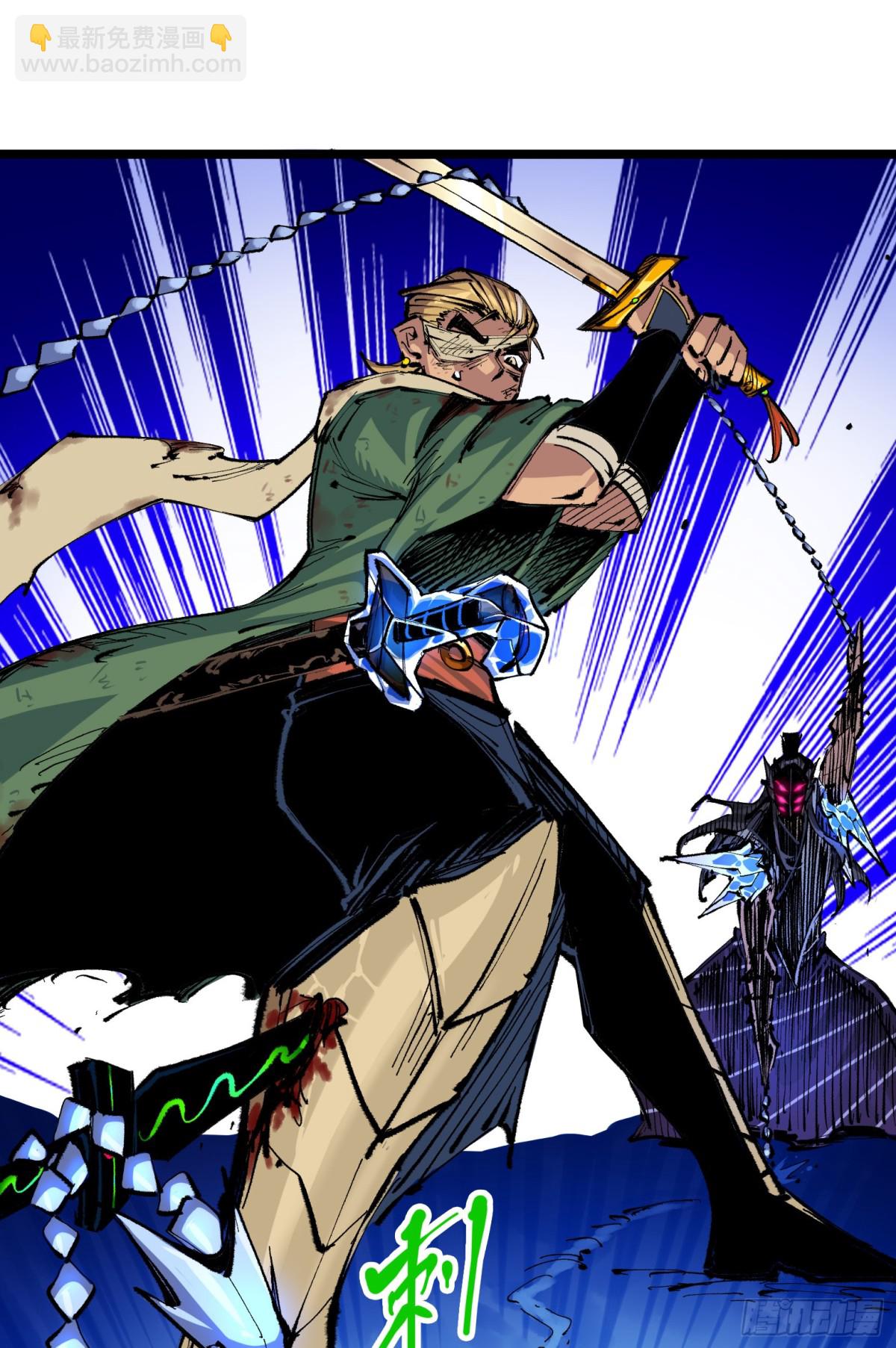 第二部 6章4话 堕入深渊(1/2)-第150话