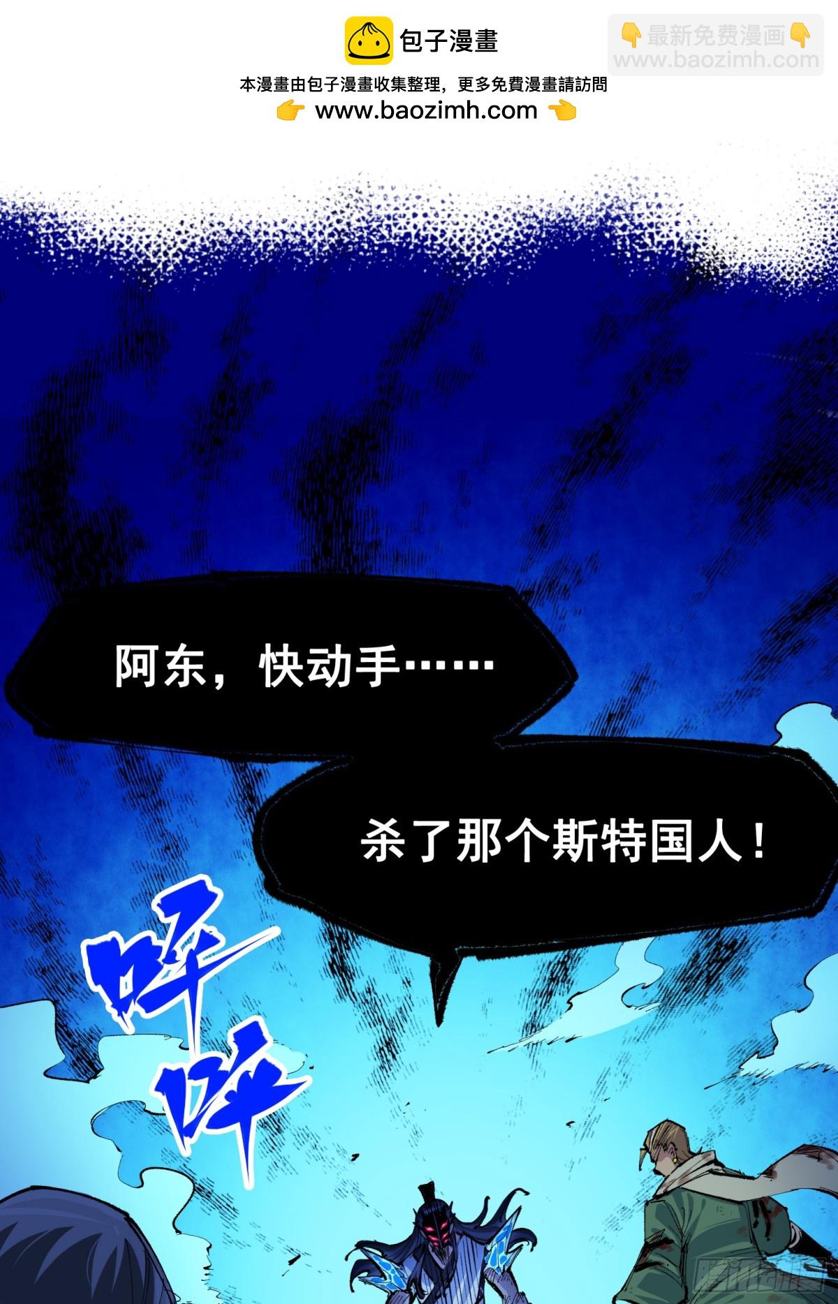 第二部 6章4话 堕入深渊(1/2)-第150话