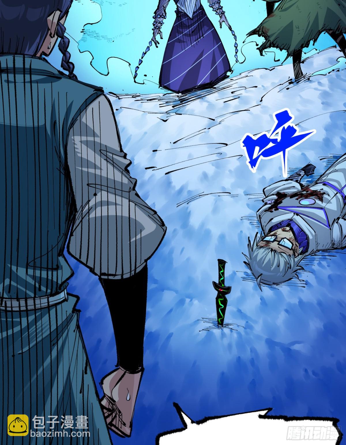 第二部 6章4话 堕入深渊(1/2)-第150话