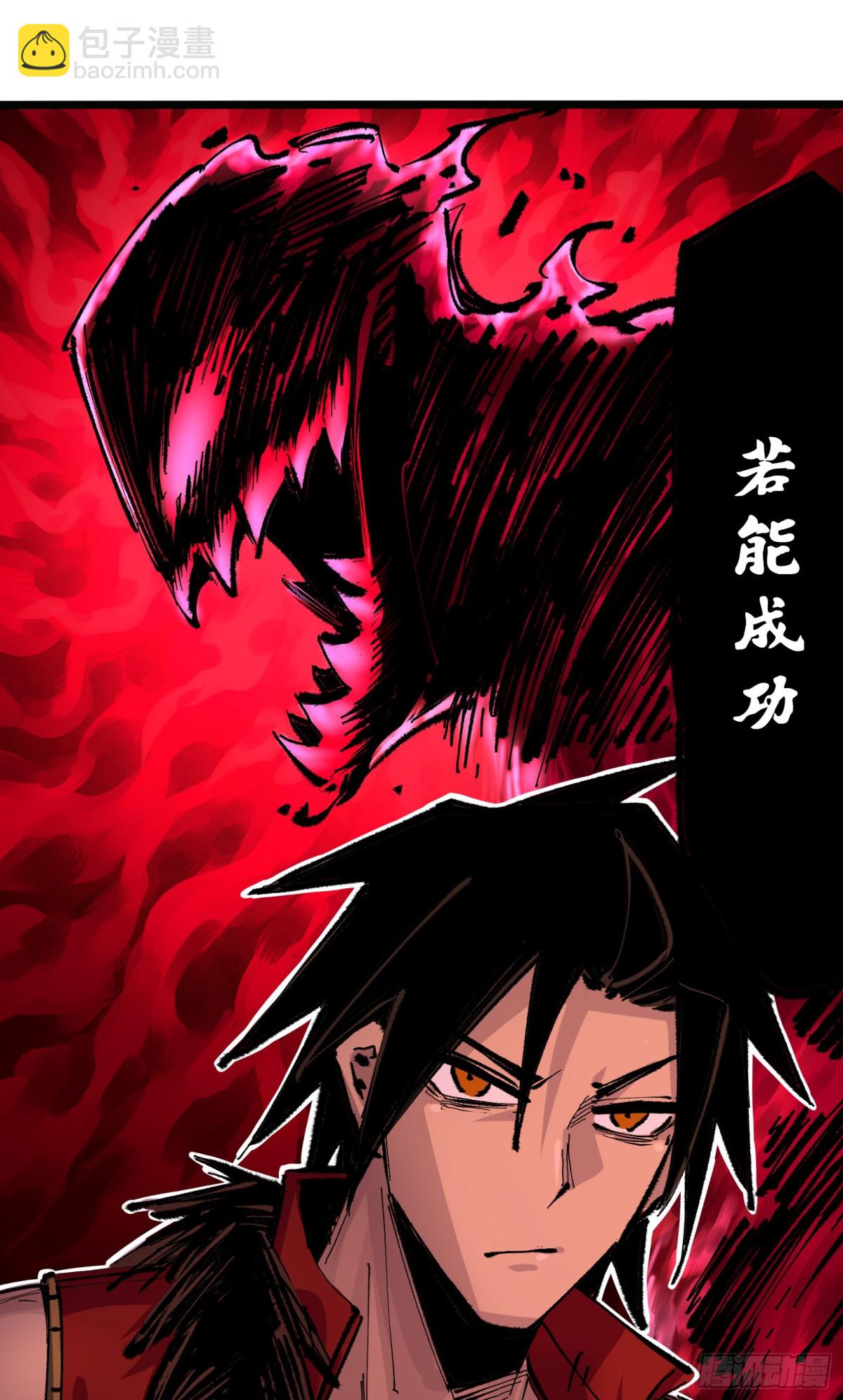 第二部 6章4话 堕入深渊(1/2)-第150话