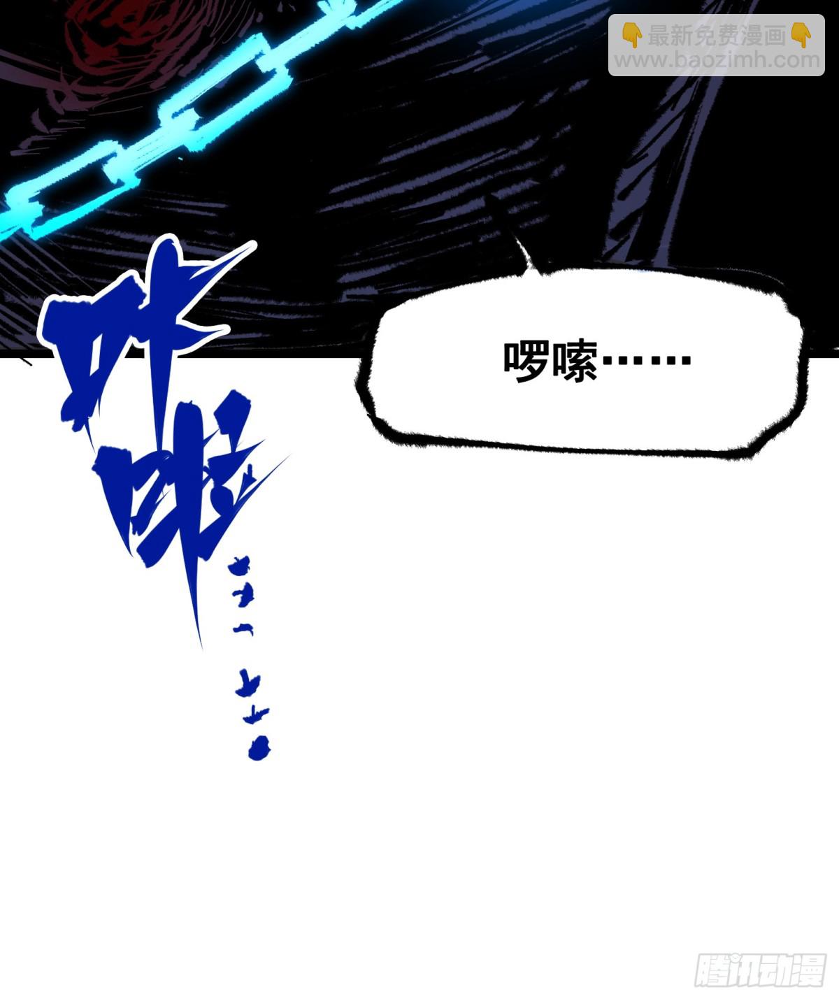 第二部 6章4话 堕入深渊(1/2)-第150话