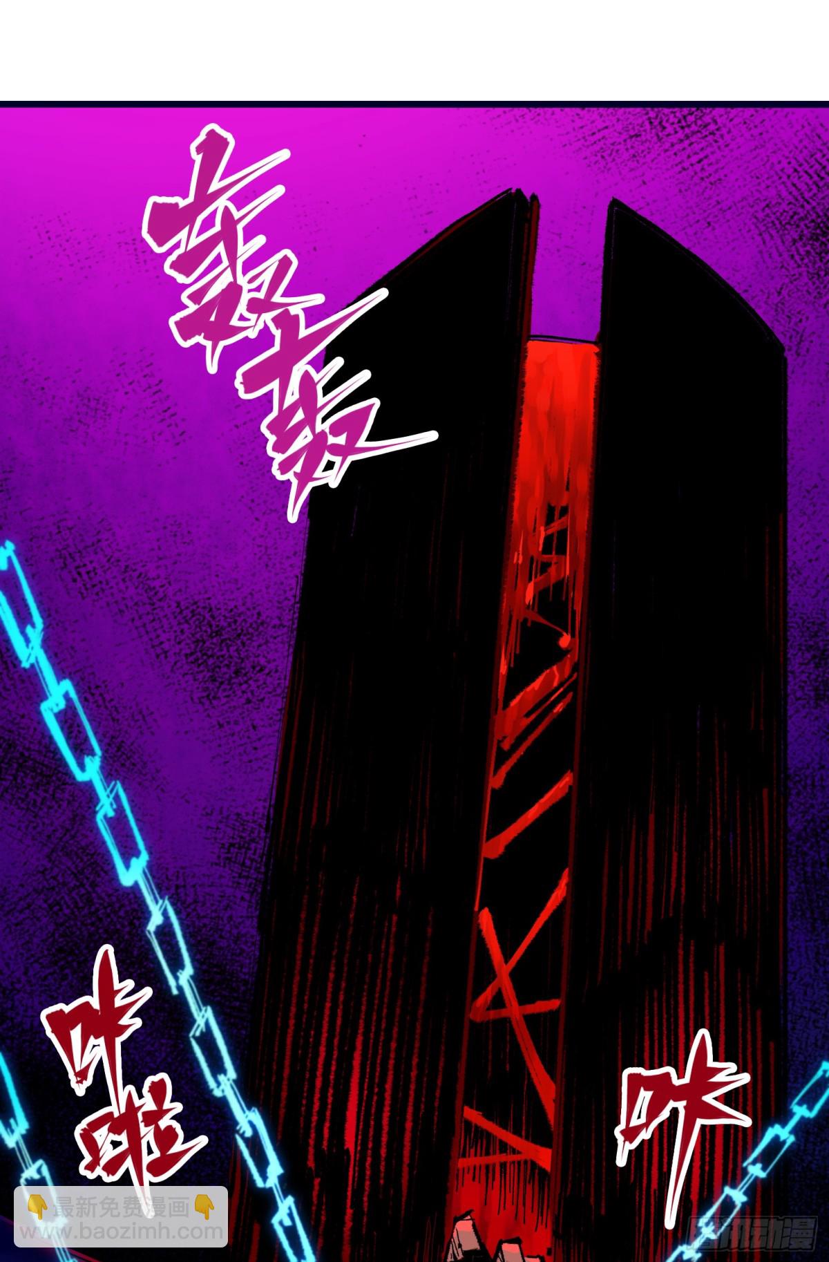 第二部 6章4话 堕入深渊(1/2)-第150话