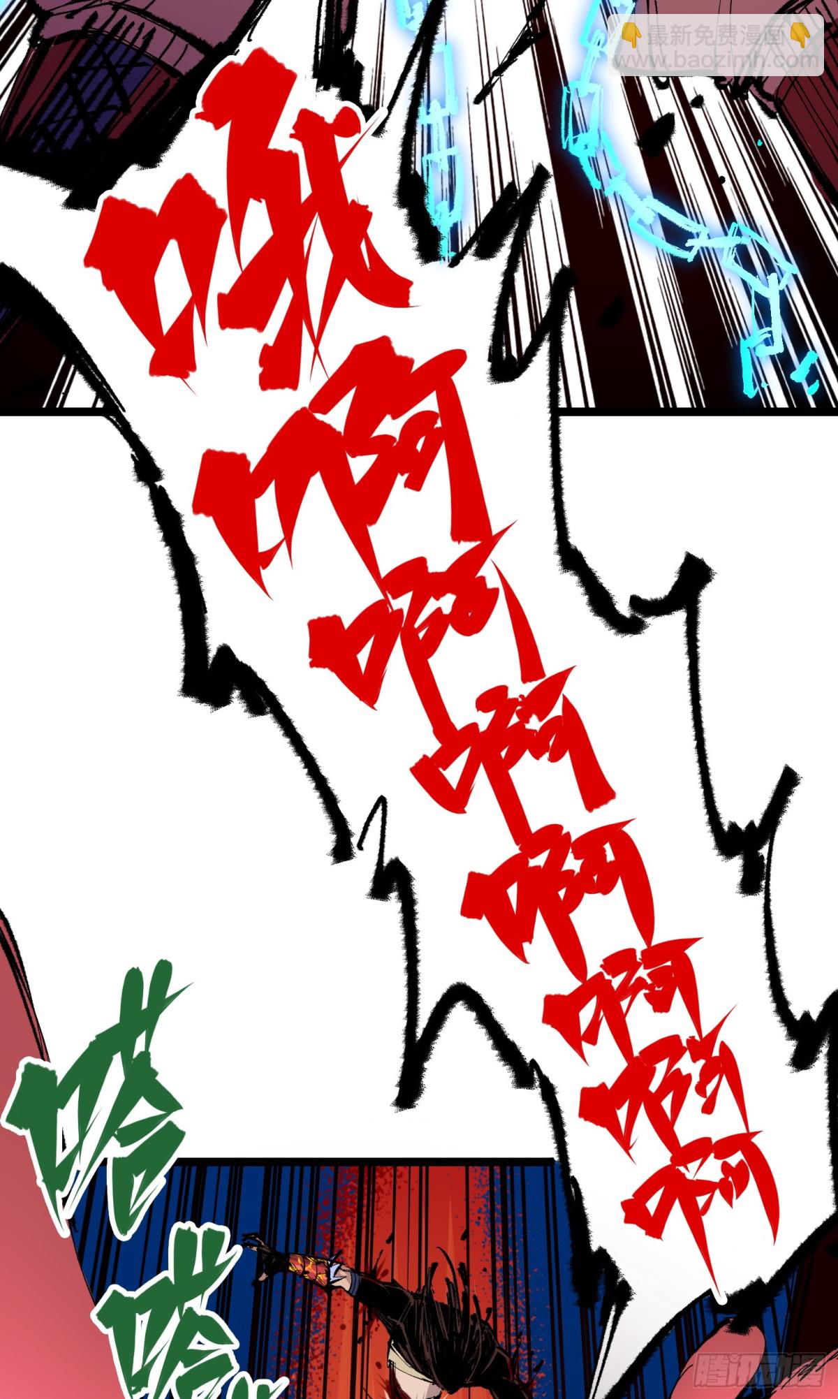 第二部 6章4话 堕入深渊(1/2)-第150话