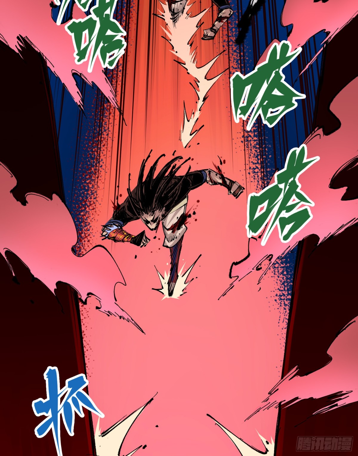 第二部 6章4话 堕入深渊(1/2)-第150话