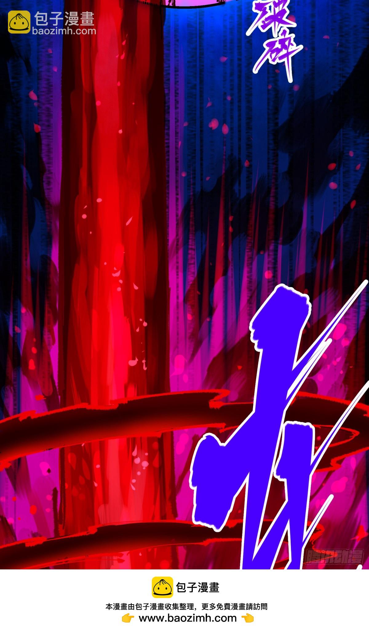 第二部 6章4话 堕入深渊(1/2)-第150话