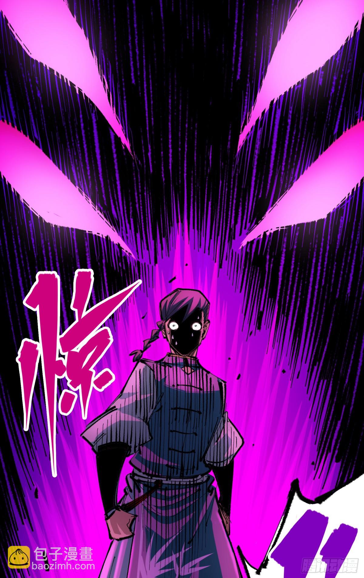 第二部 6章4话 堕入深渊(1/2)-第150话