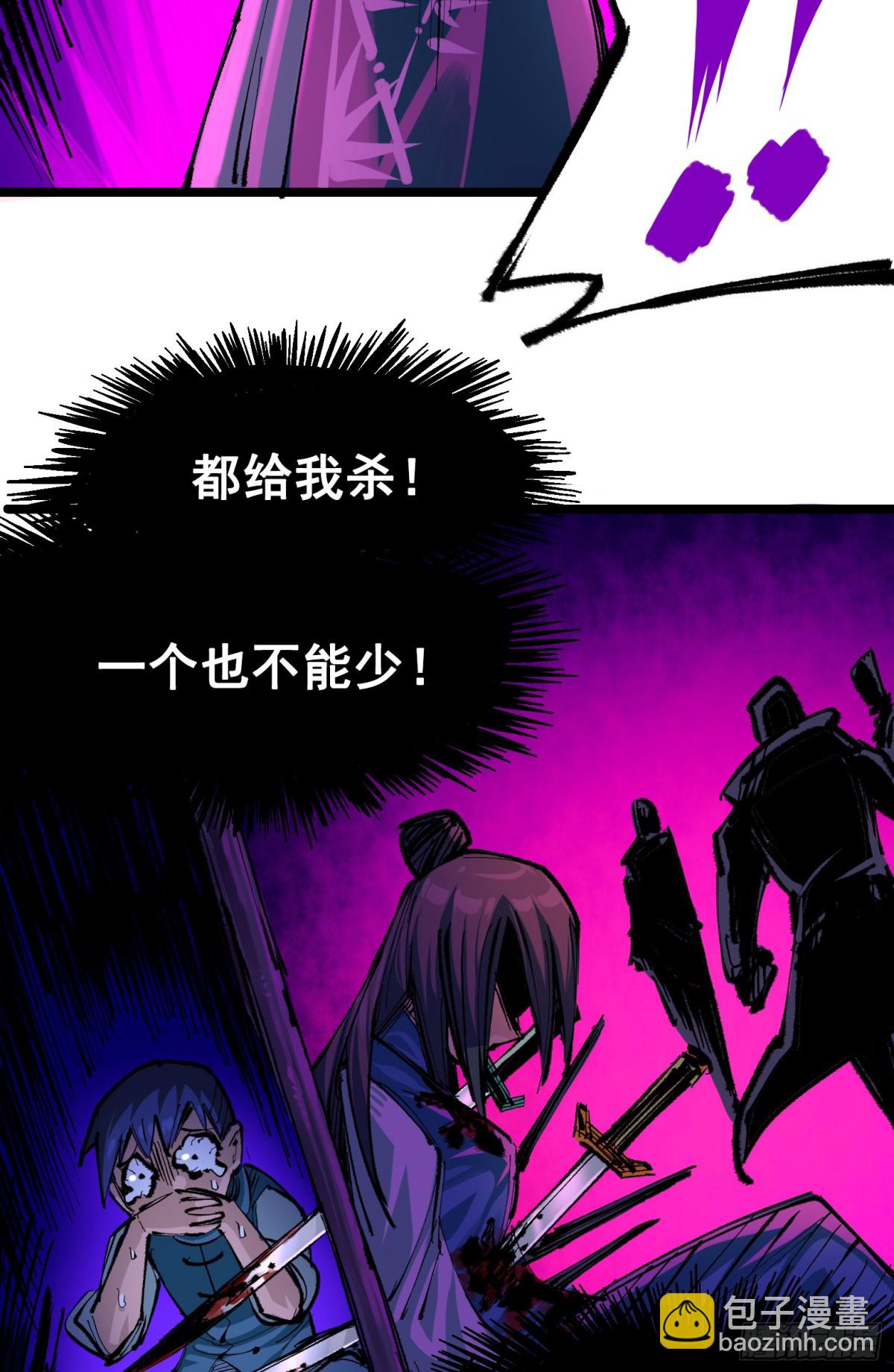 第二部 6章4话 堕入深渊(1/2)-第150话