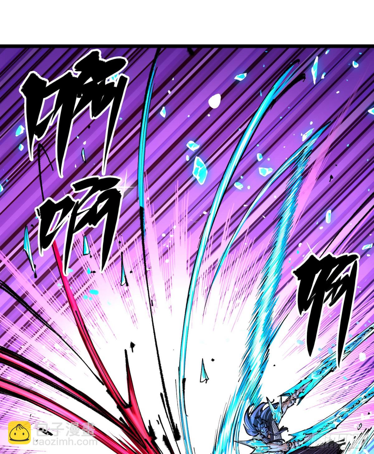 第二部 6章6话 黑色烈焰-第152话