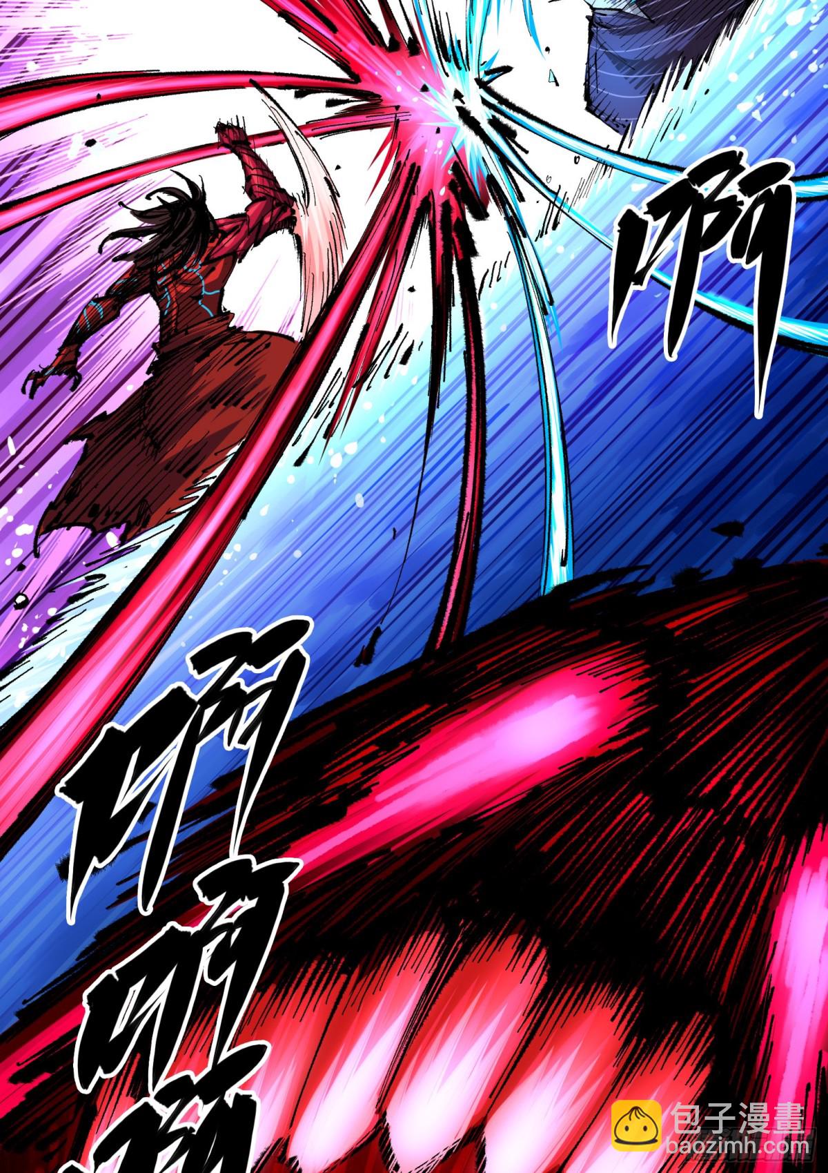 第二部 6章6话 黑色烈焰-第152话