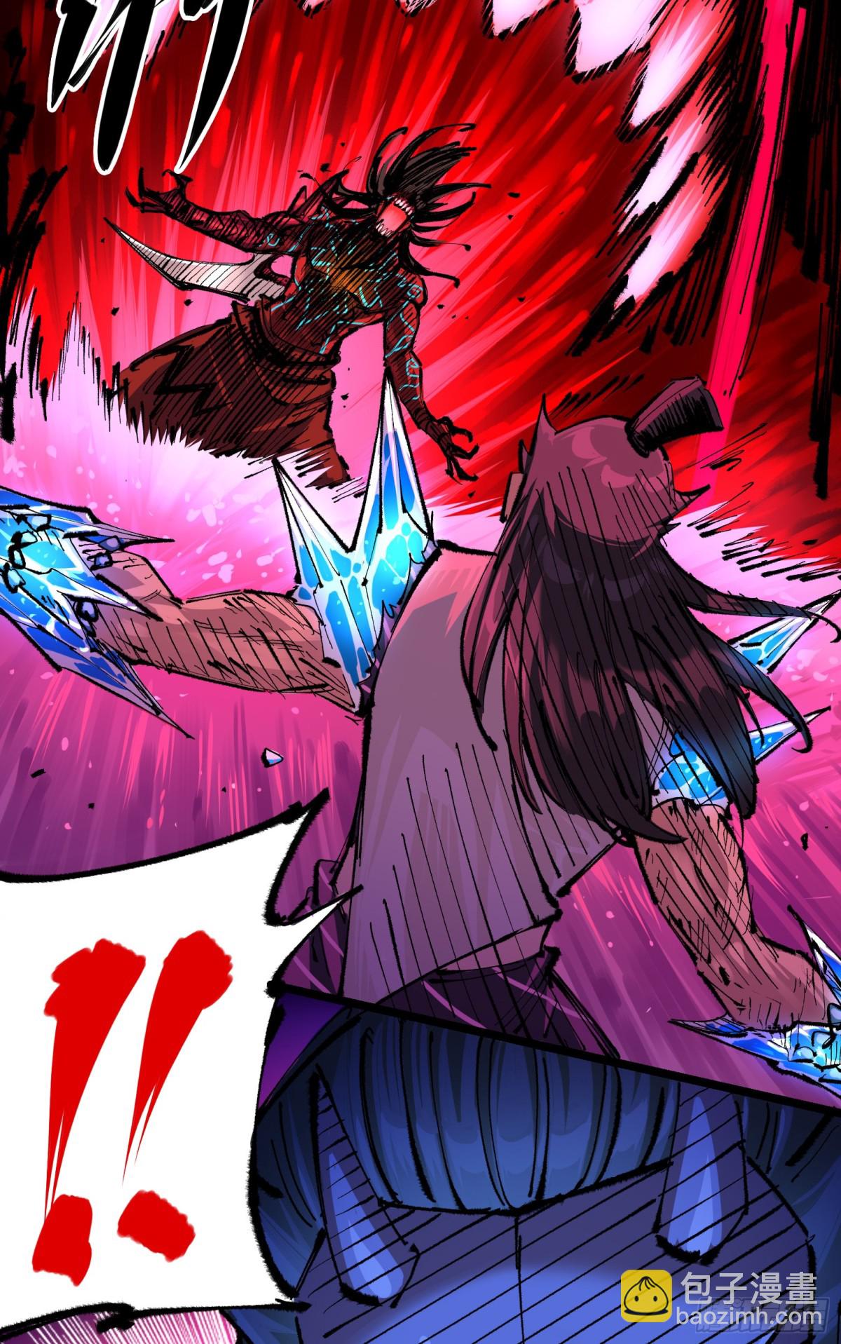 第二部 6章6话 黑色烈焰-第152话