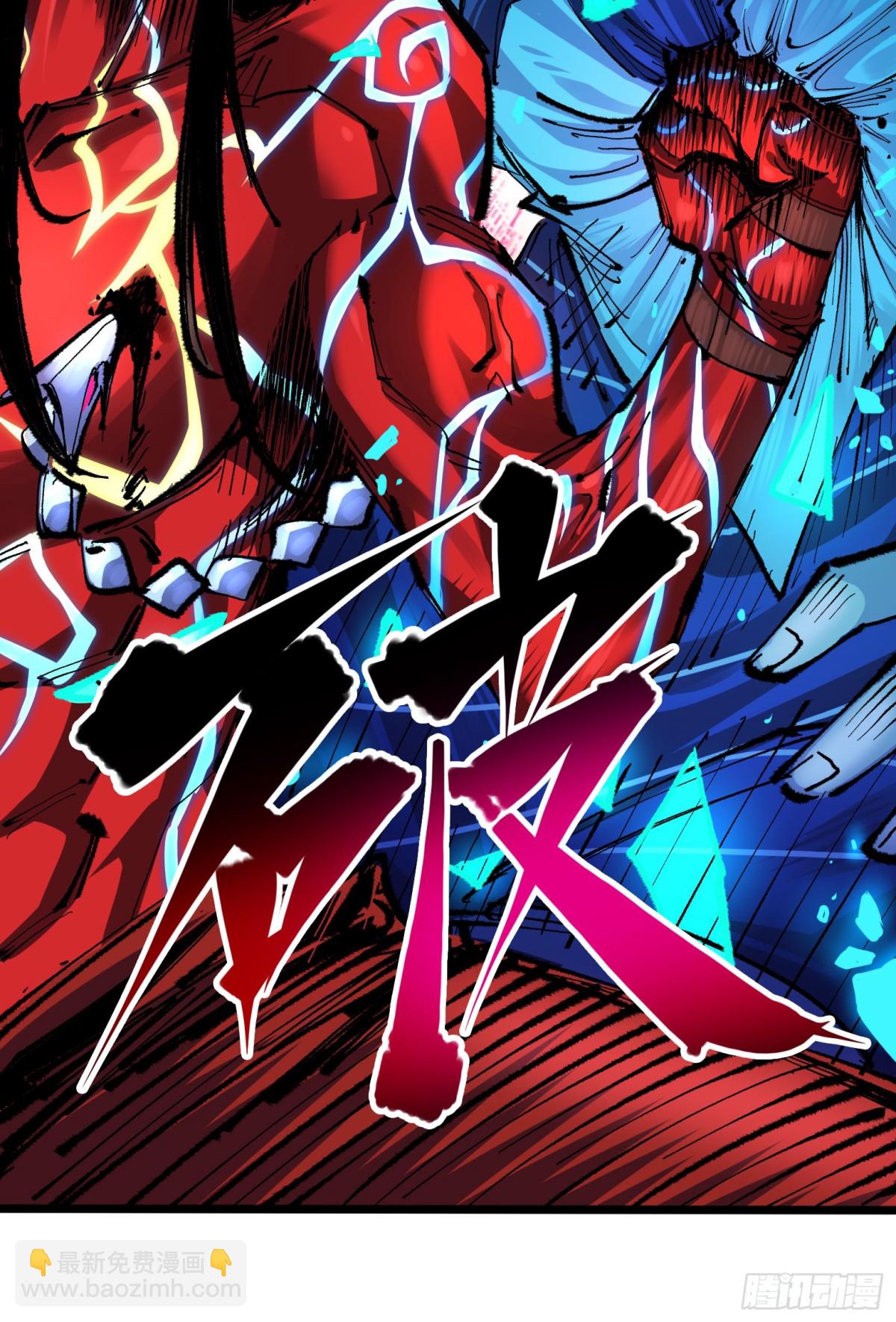 第二部 6章6话 黑色烈焰-第152话