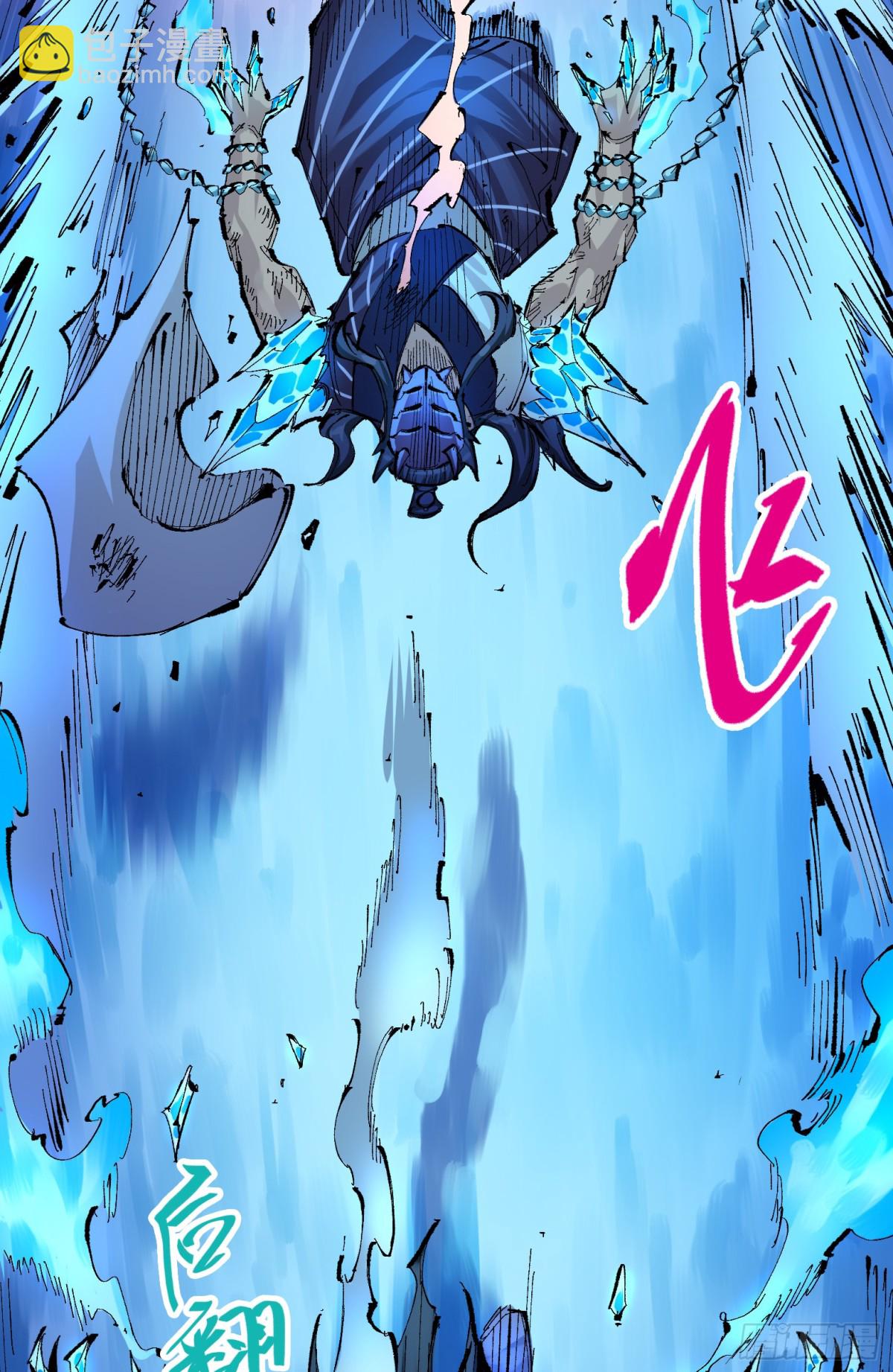 第二部 6章6话 黑色烈焰-第152话