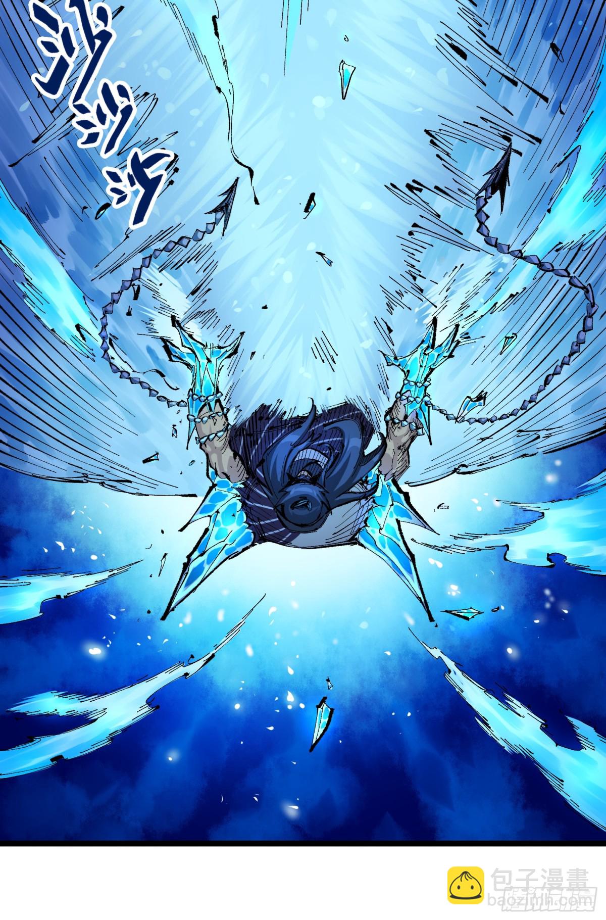 第二部 6章6话 黑色烈焰-第152话